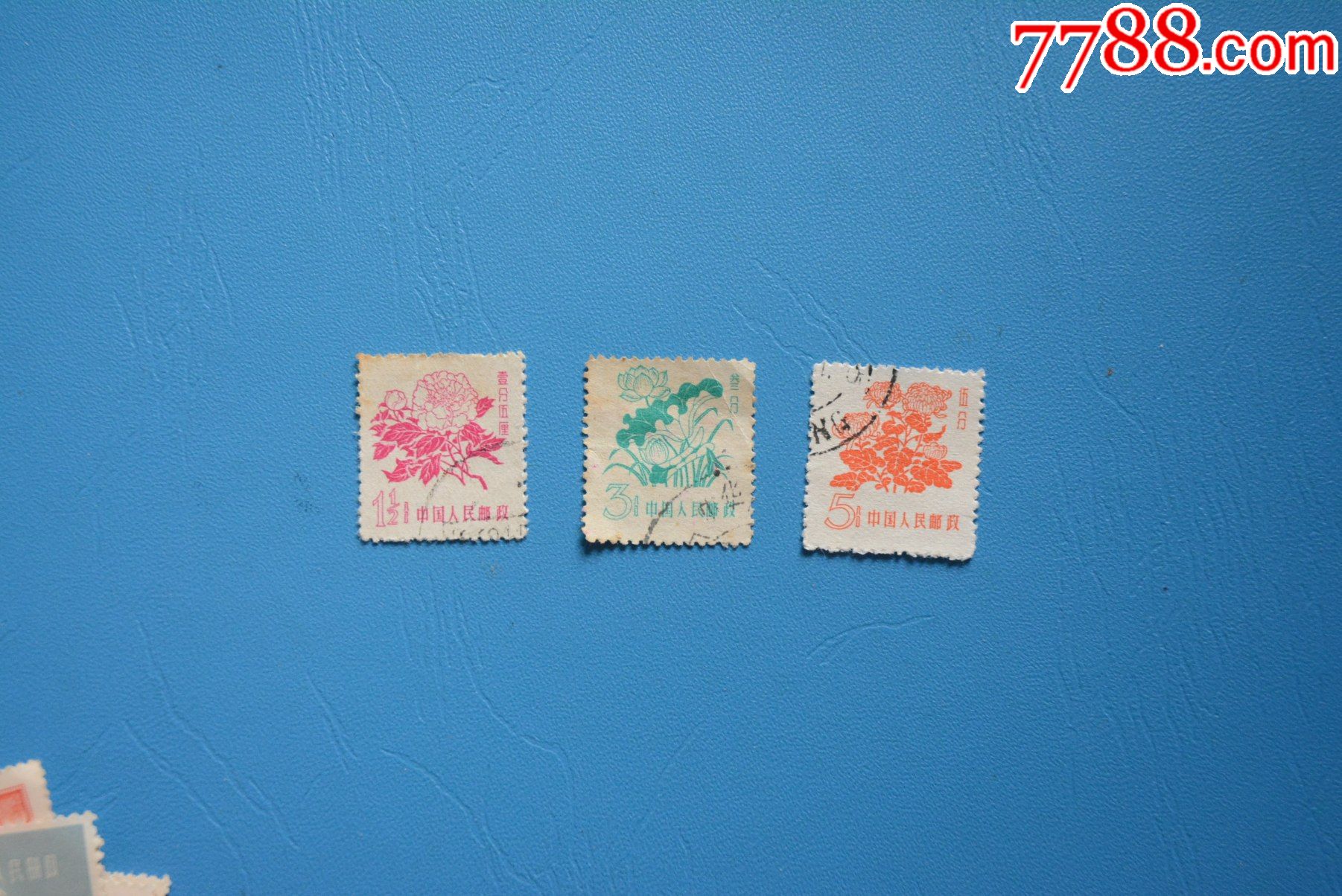 普10花卉普通邮票上品邮票信销套票