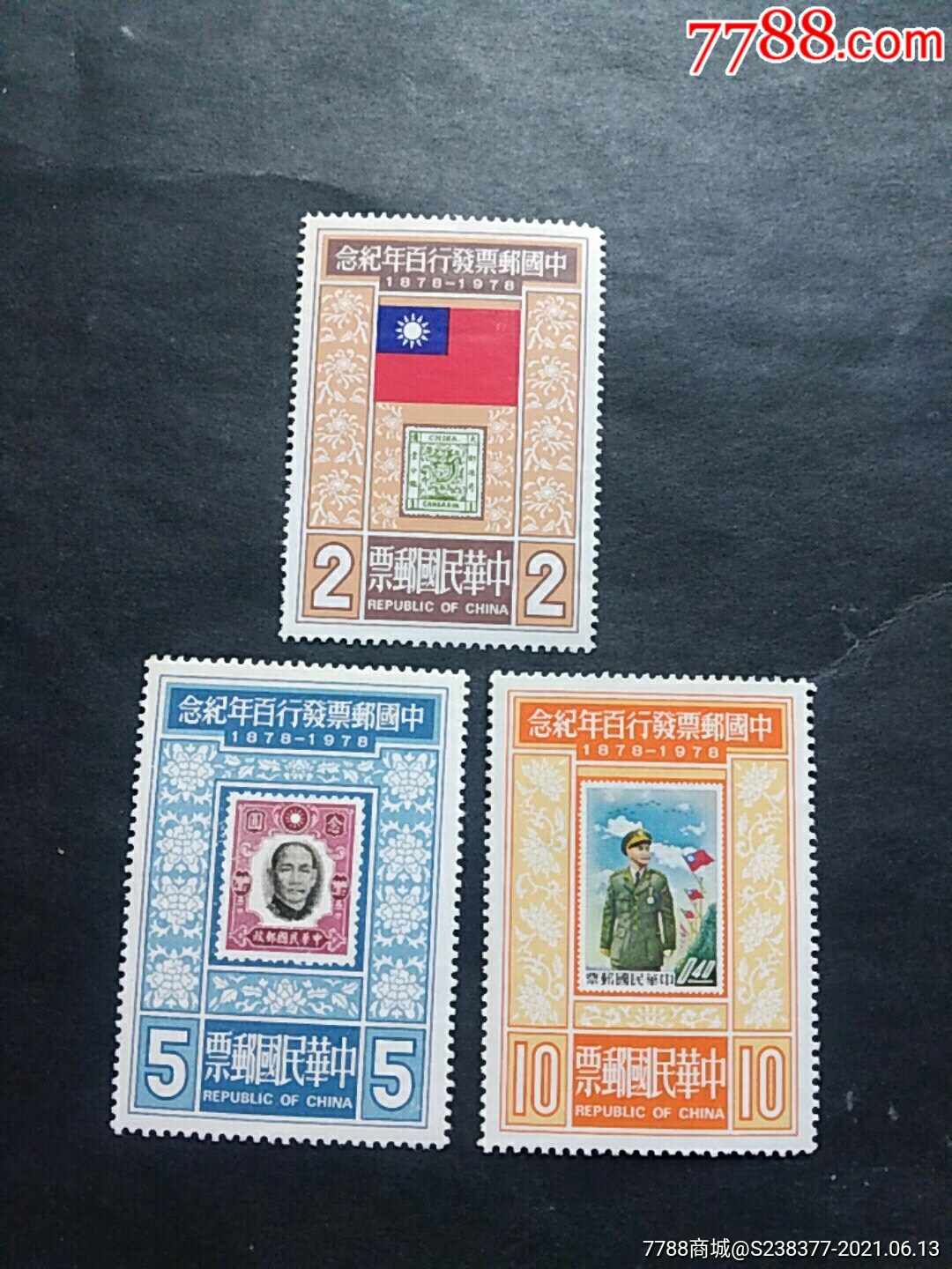 台湾新套邮票51