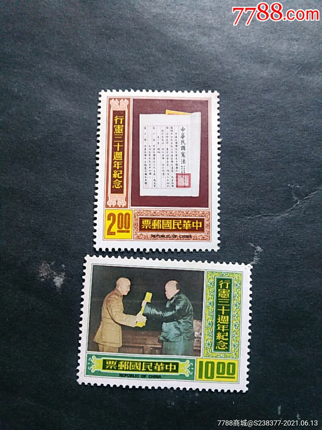 台湾新套邮票93