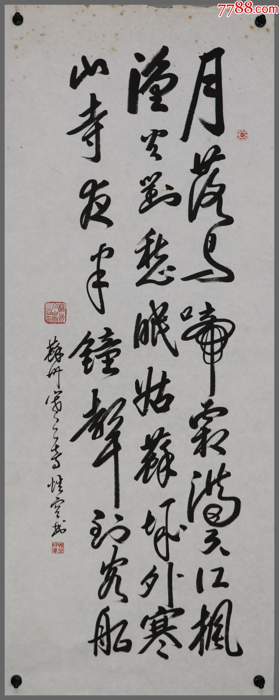 性空法师江苏苏州寒山寺法师书法