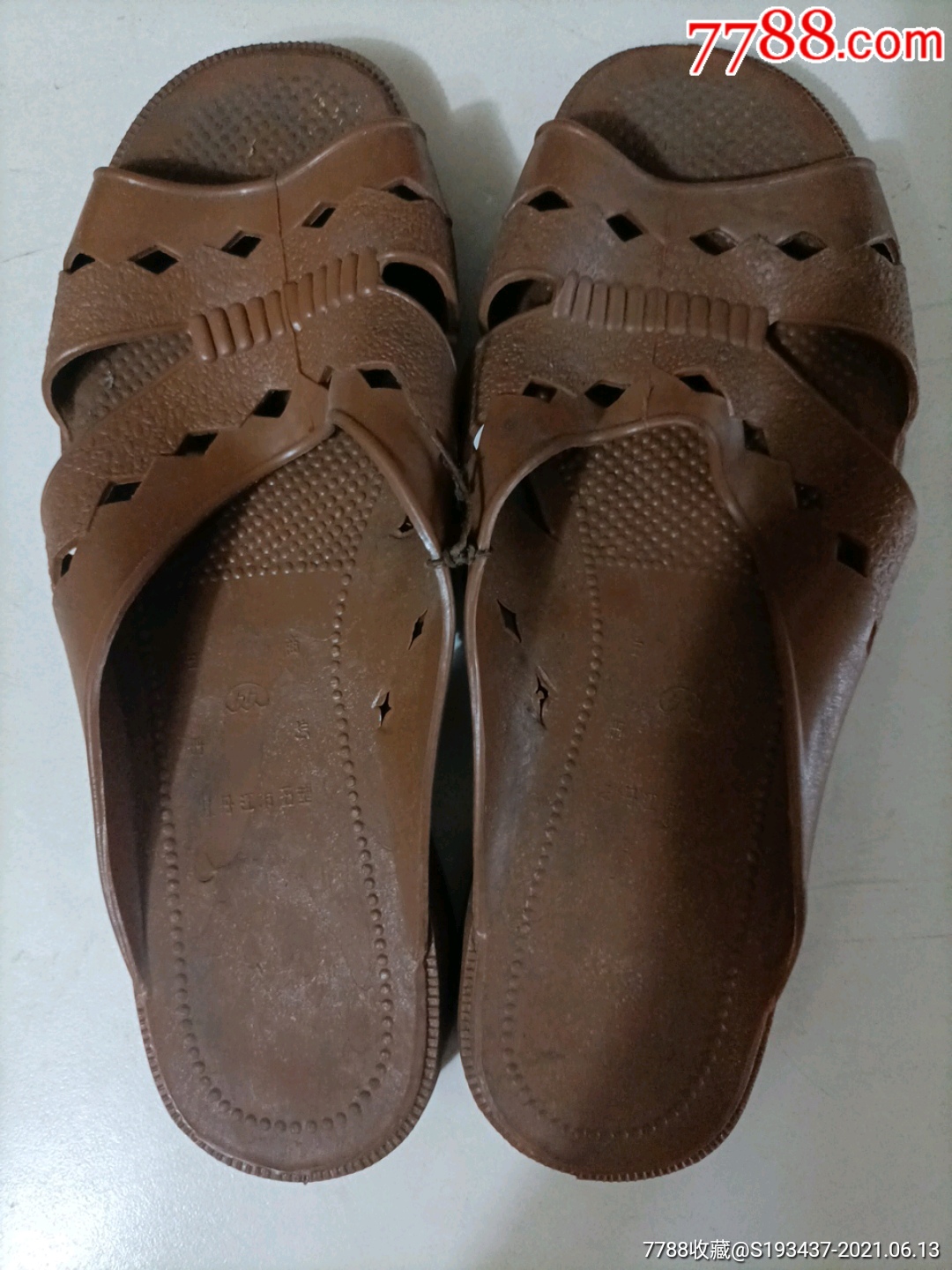 全新41码,老式,塑料拖鞋一双