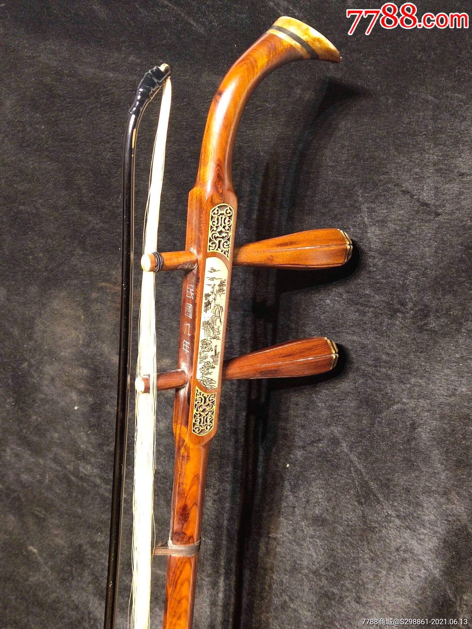 偶得民国九年镶骨黄花梨二胡一把木质花纹清晰包存完整音质细腻响亮
