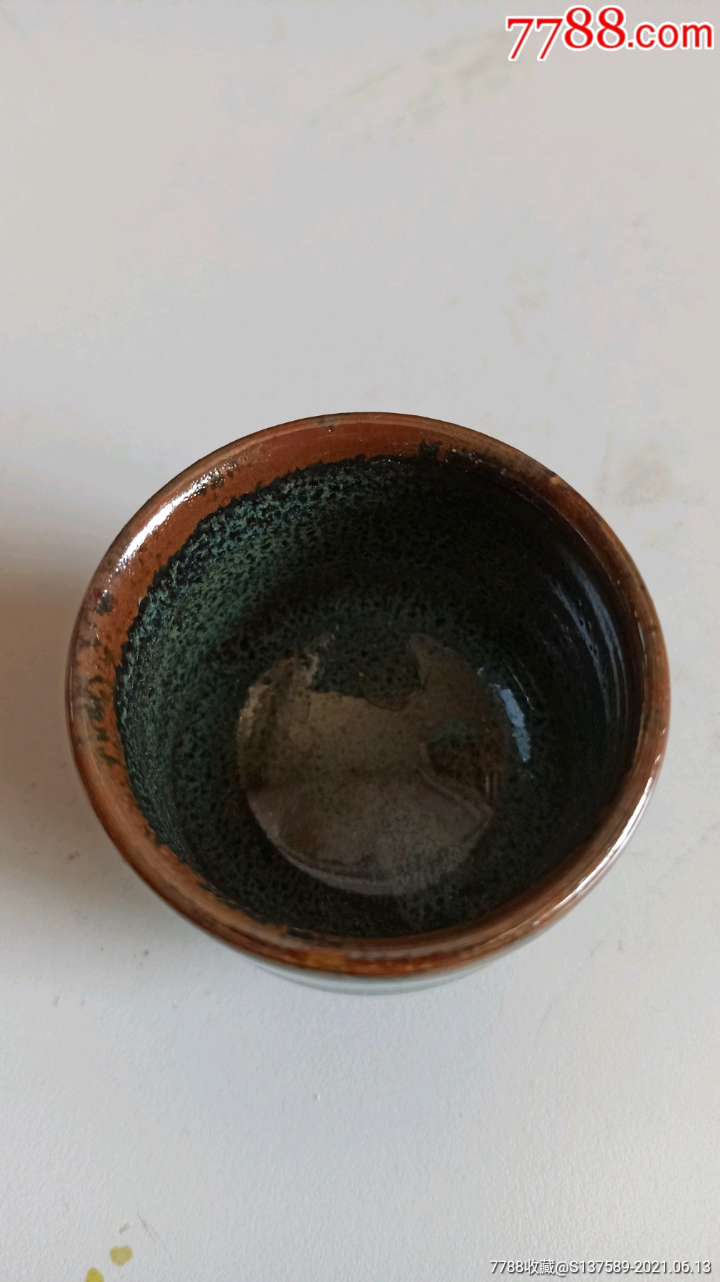 窑变釉小杯