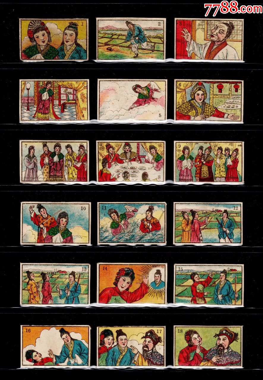 50年代洋画片田螺姑娘60枚全套啪叽小画片