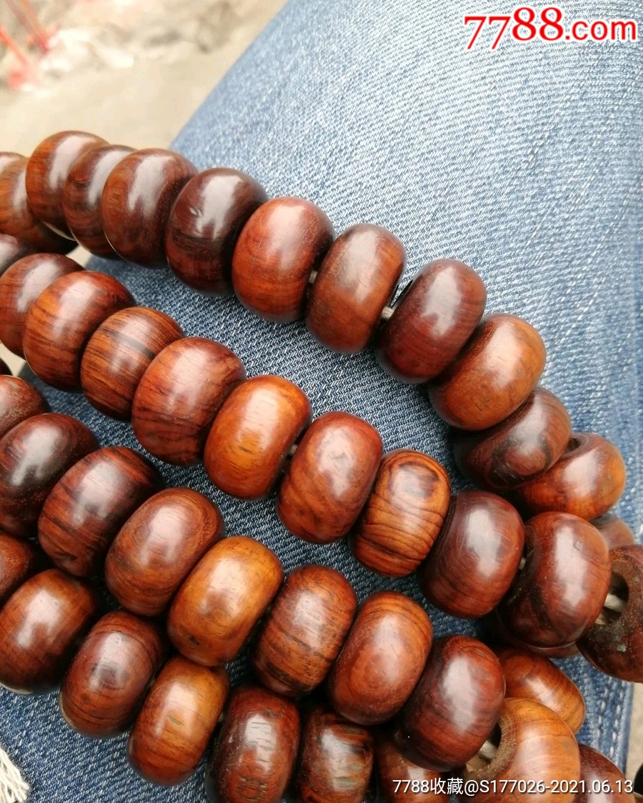 清代黄花梨老珠子