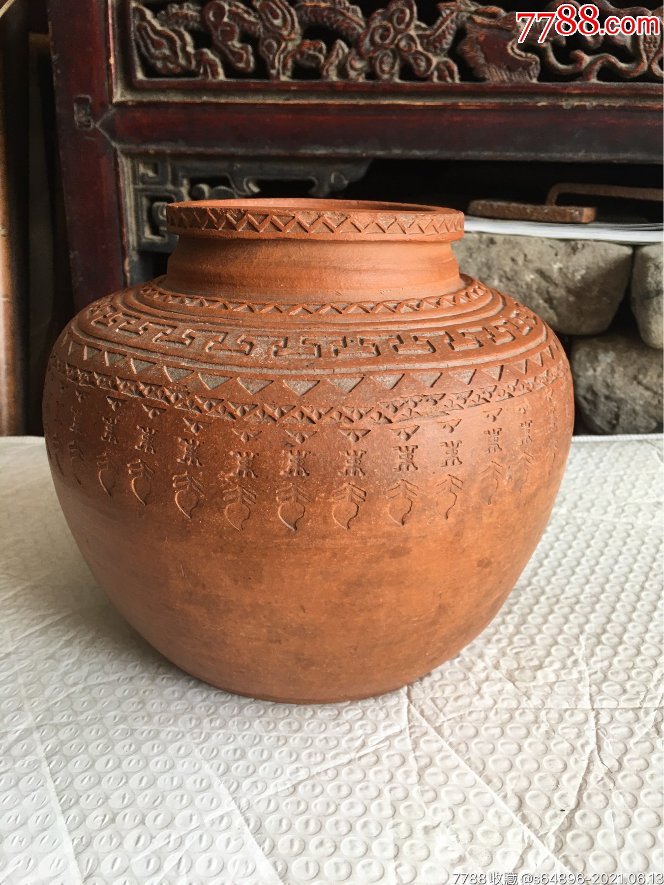 清中期美工红陶老罐子_红陶_种类图片_收藏价格_7788茶具
