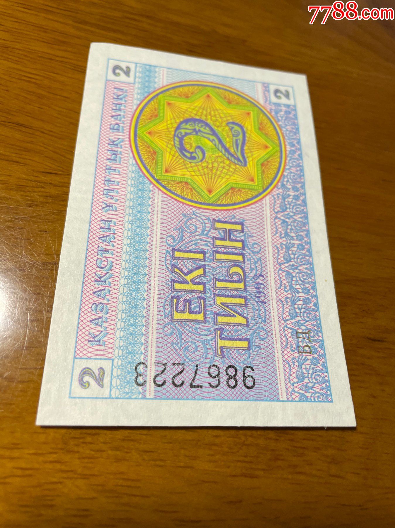 哈萨克斯坦~2011年5000腾格/签名如图/实物扫描/UNC-价格:310元-se66063082-外国钱币-零售-7788收藏__收藏热线