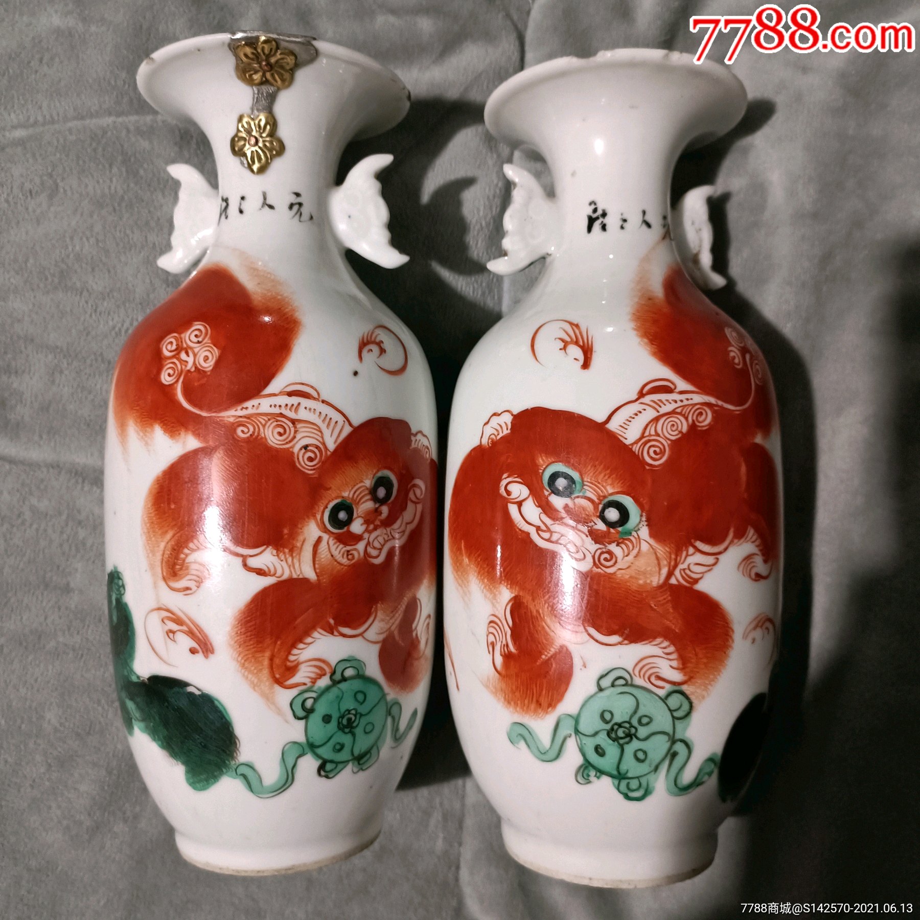 民国名家李铨昌作品矾红狮子尺瓶一对仅口延小飞皮余全品如图保老保真