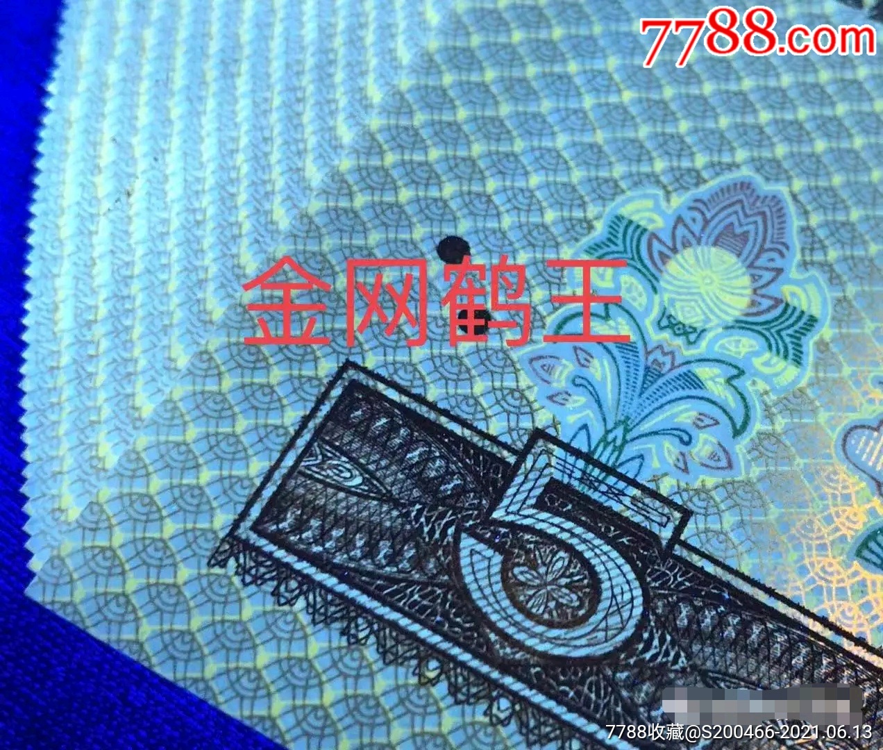 805意外冠金网鹤王数量稀少