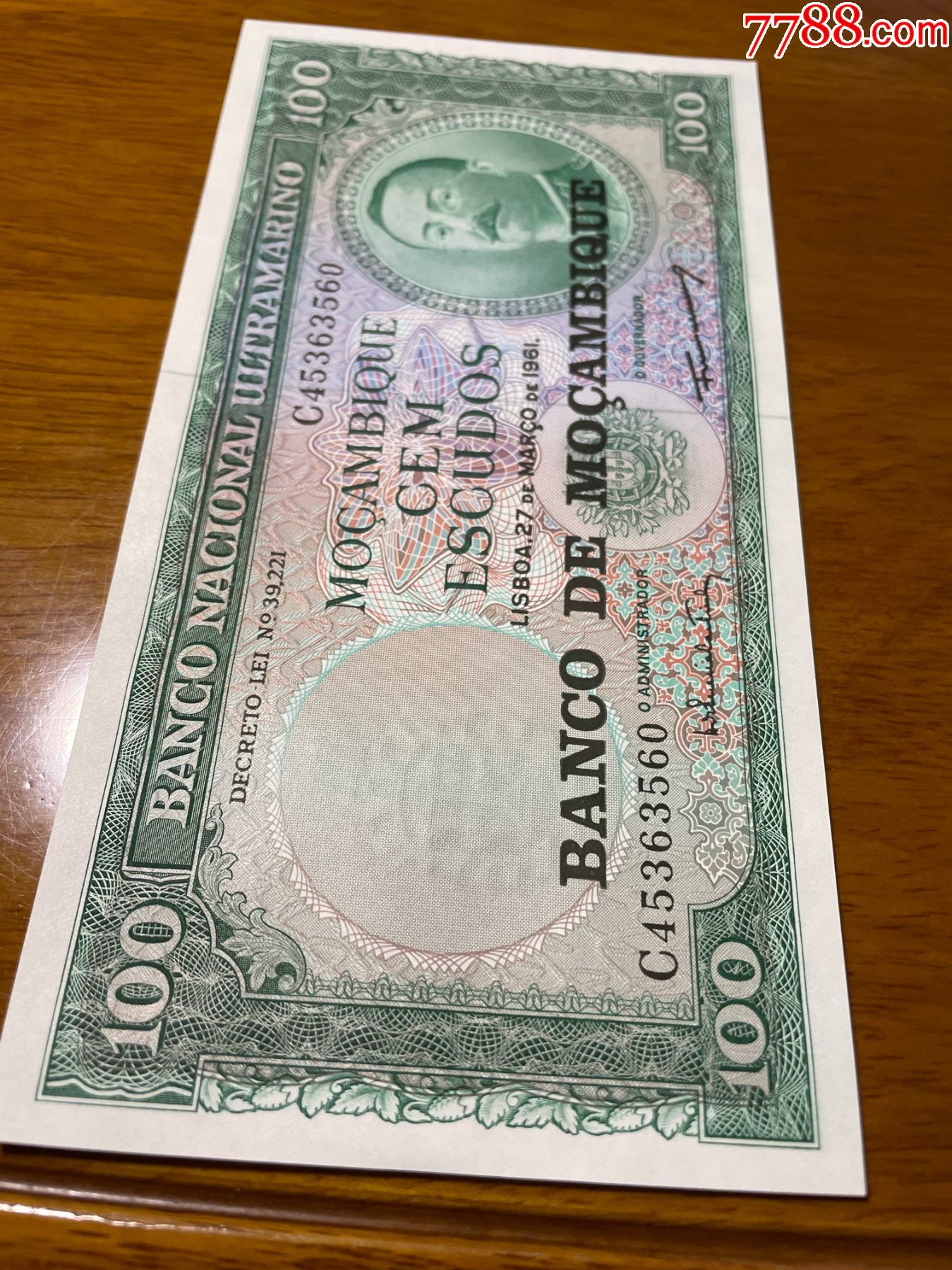 莫桑比克100元纸币加盖