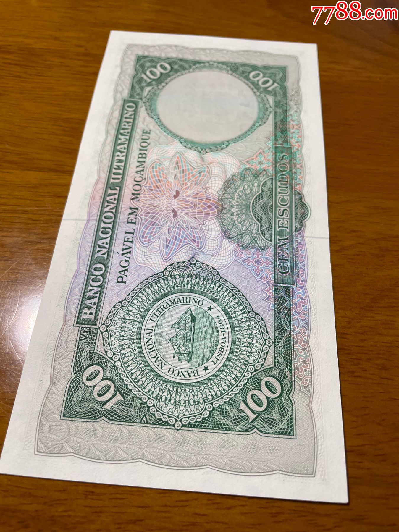 莫桑比克100元纸币加盖