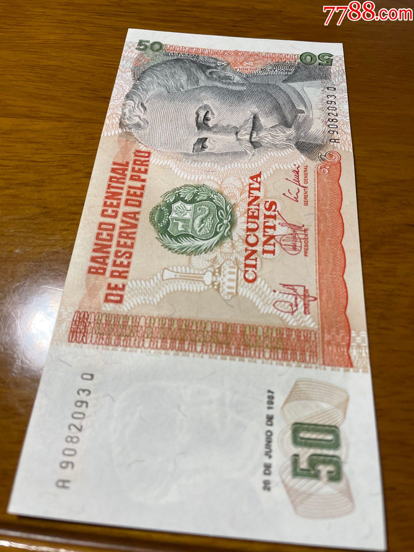 秘鲁50元纸币