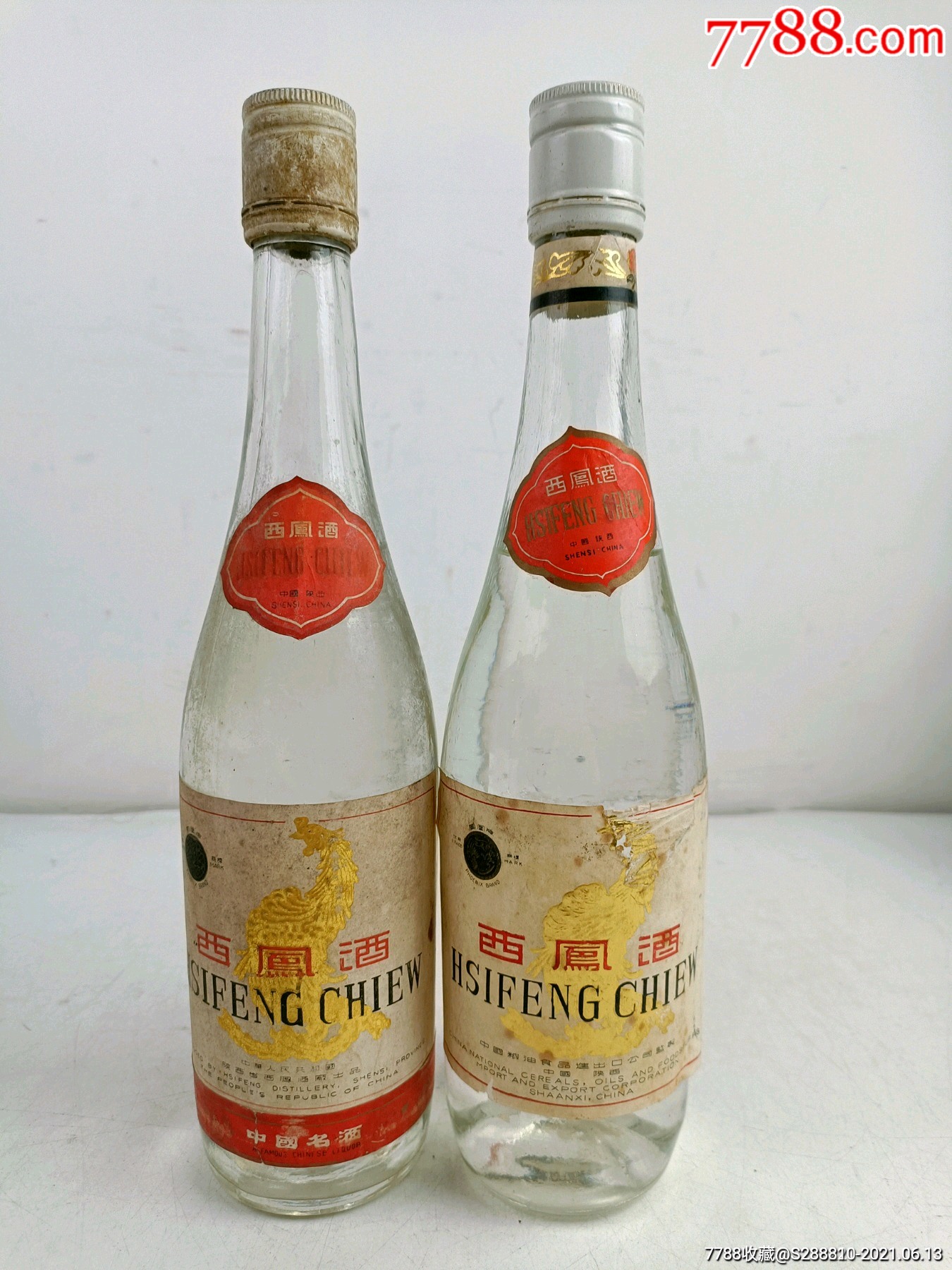 80年代西凤,两瓶
