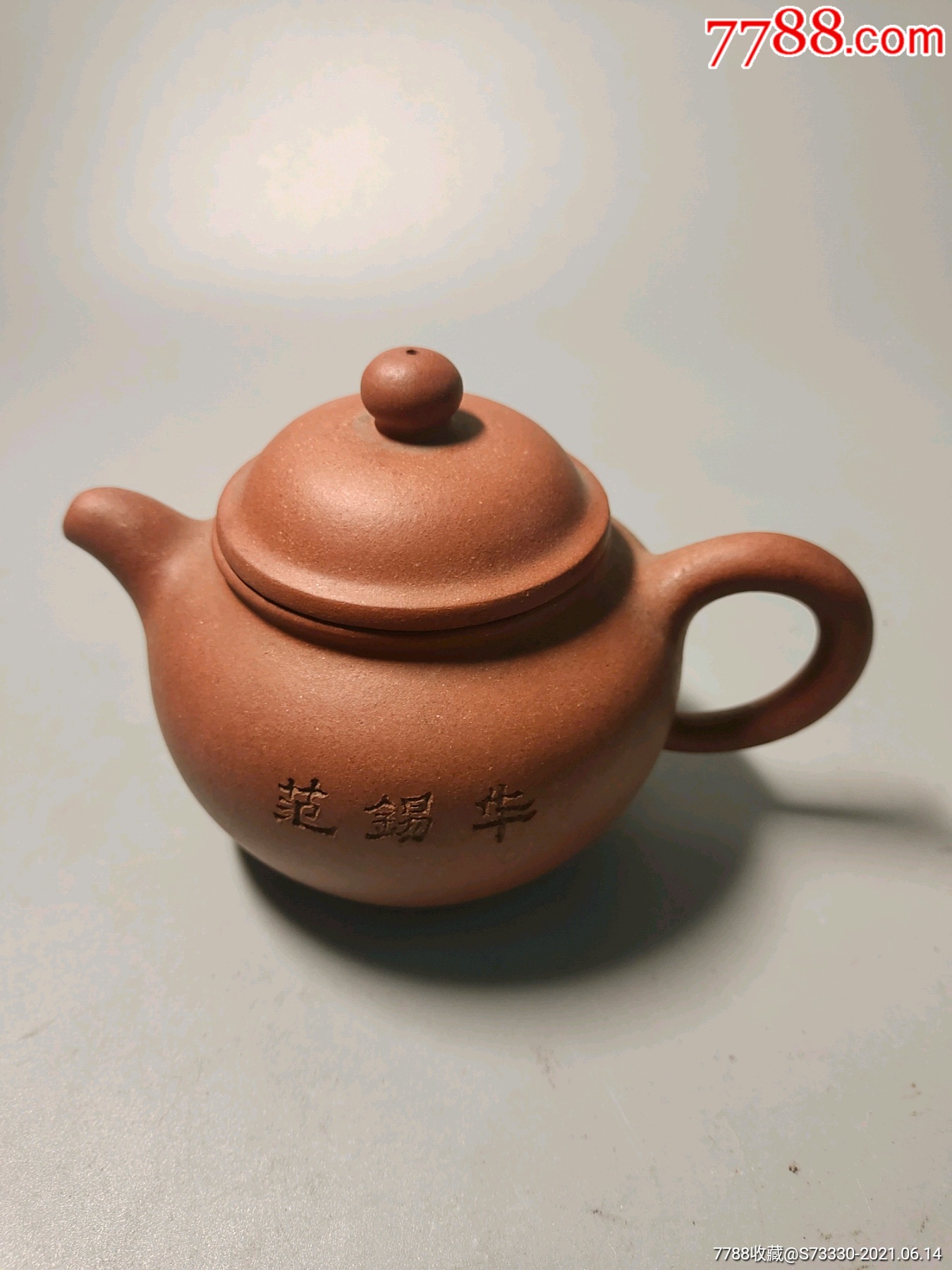 带作者款范锡华工作室紫砂小茶壶一把