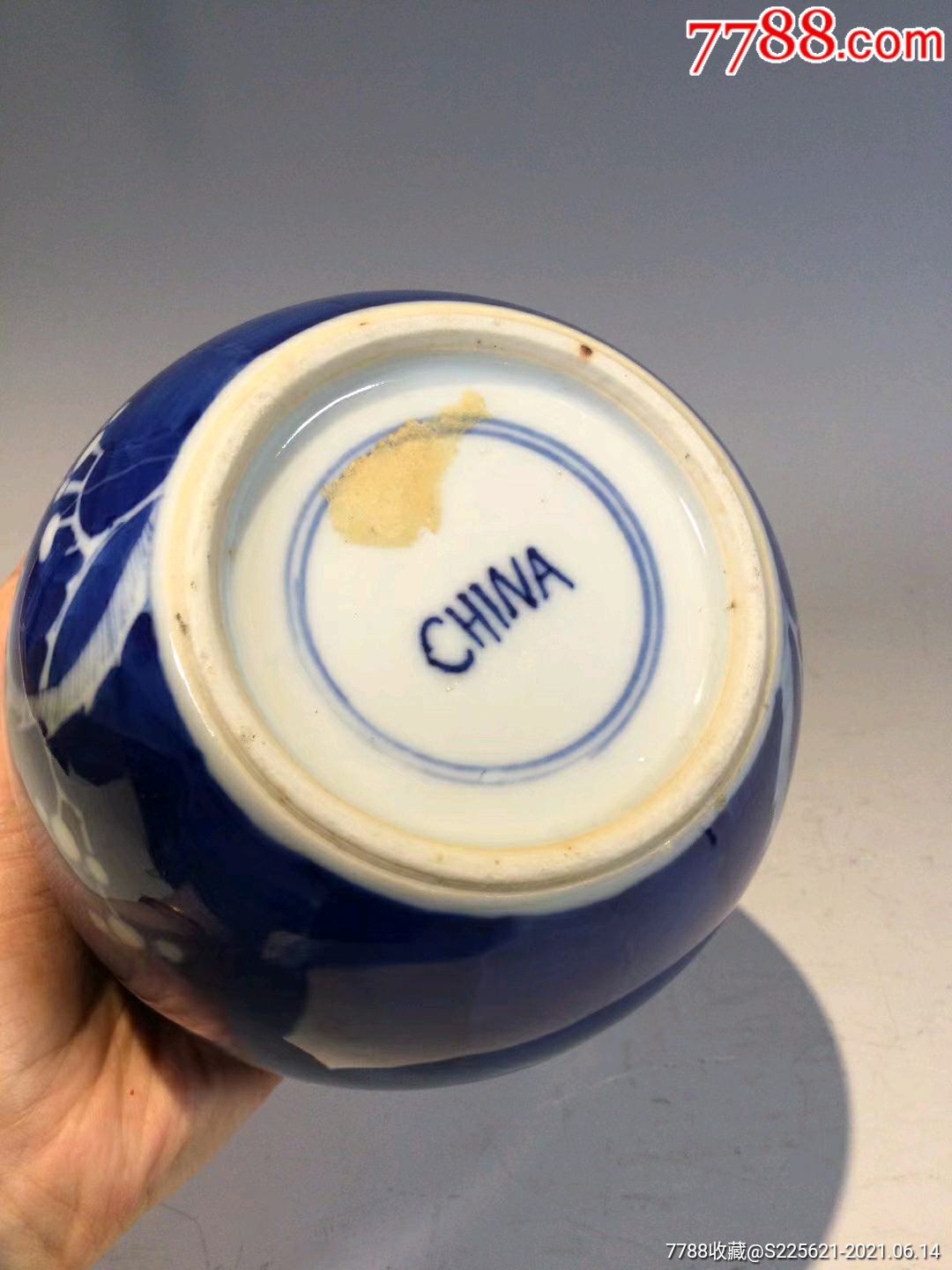晚清民国青花冰梅罐