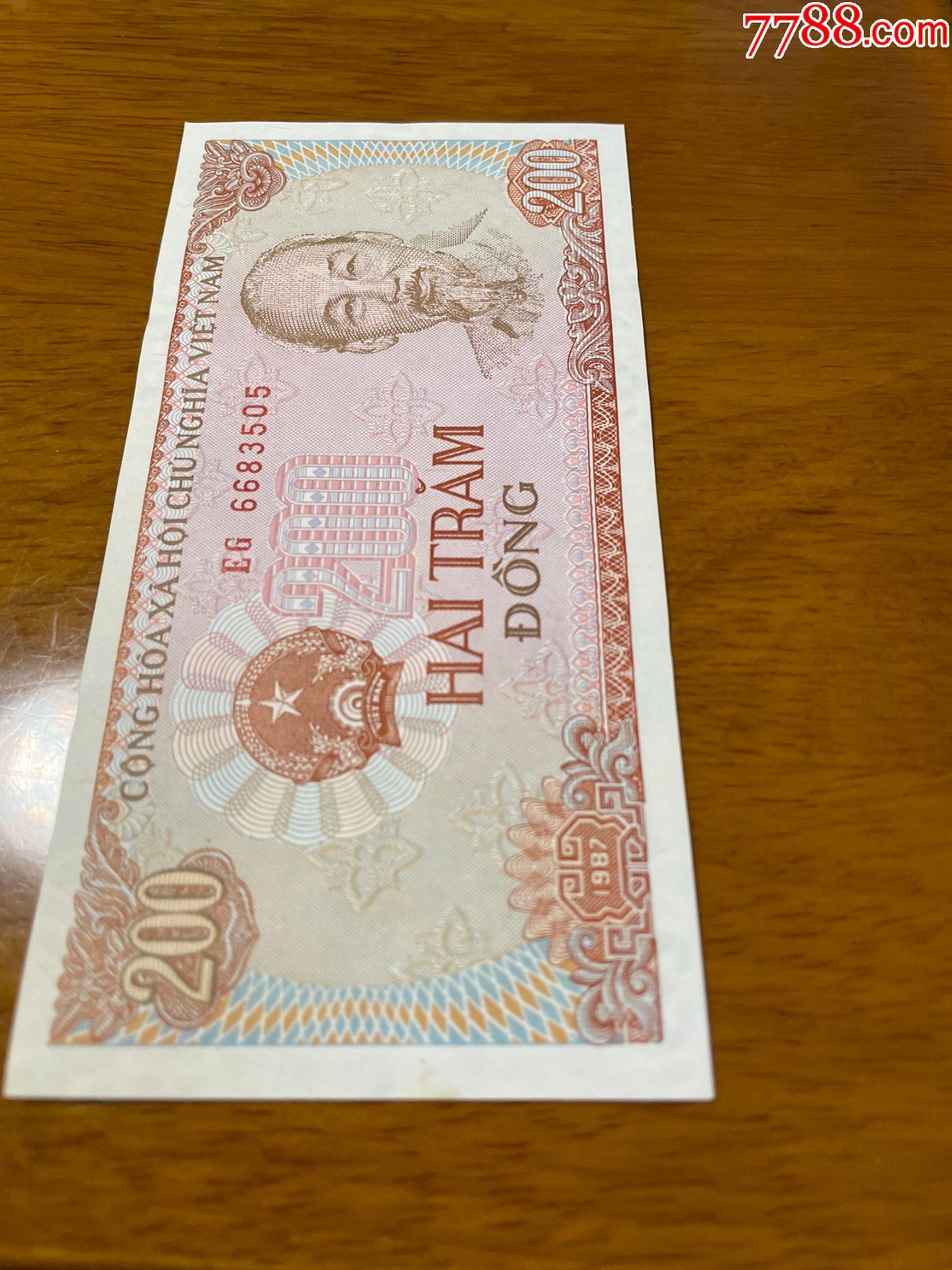 越南200元纸币