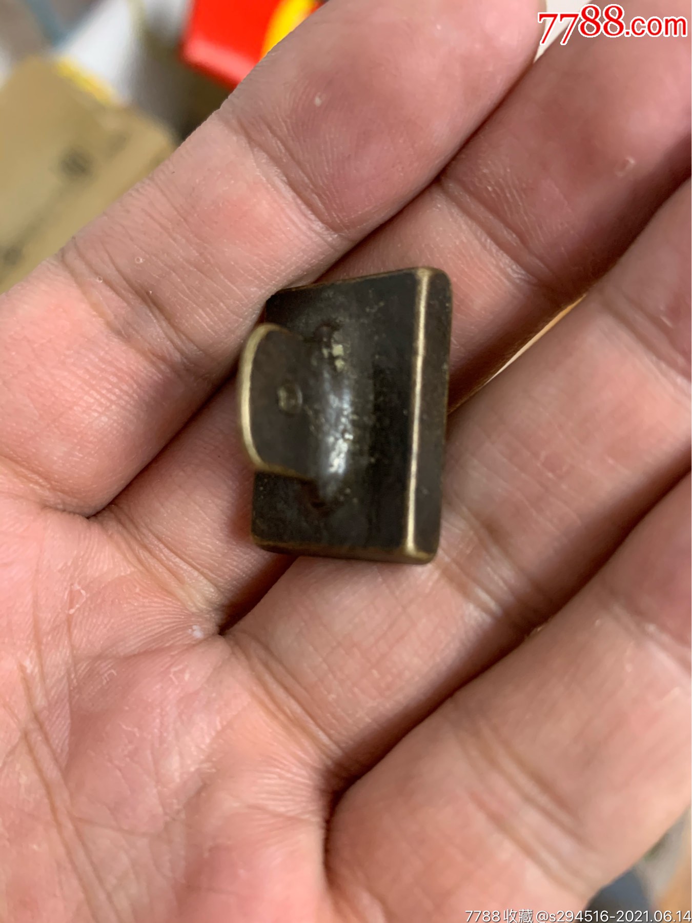 收来的铜印章一个品相不错_铜/金属印章_第2张_7788模型收藏
