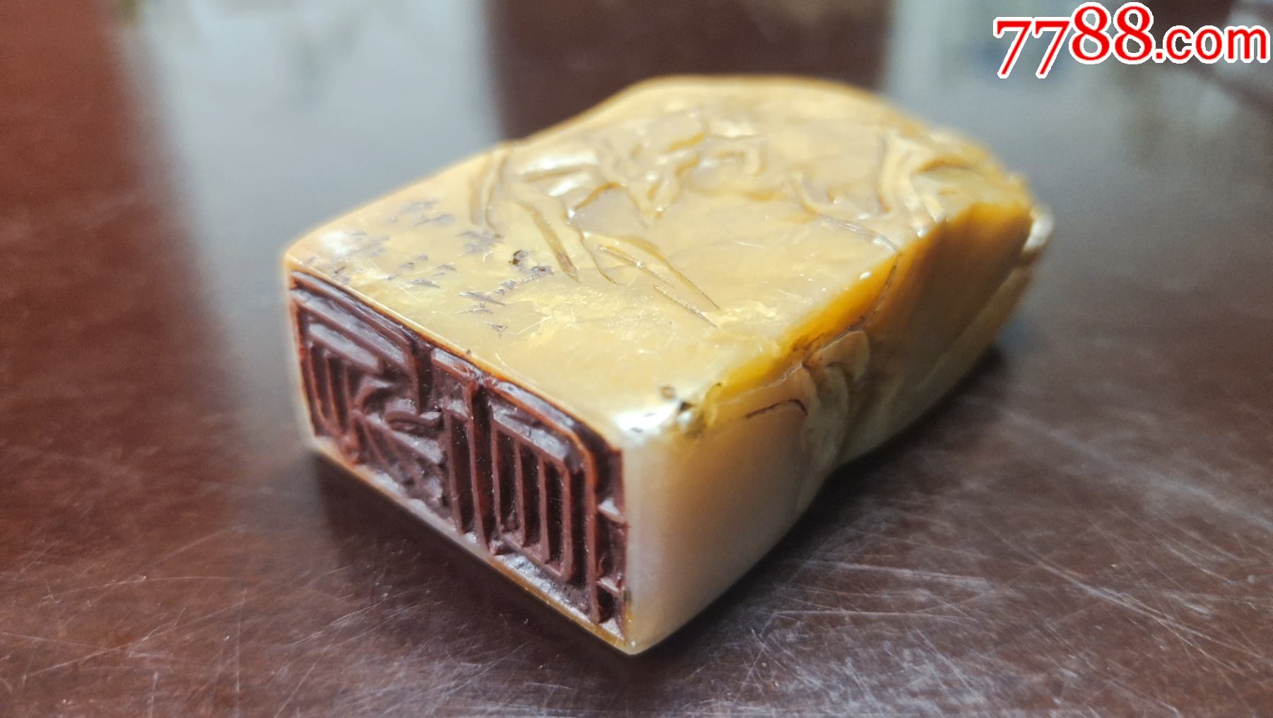 田黄印章_寿山石_图片鉴别_收藏价格_7788寿山石收藏