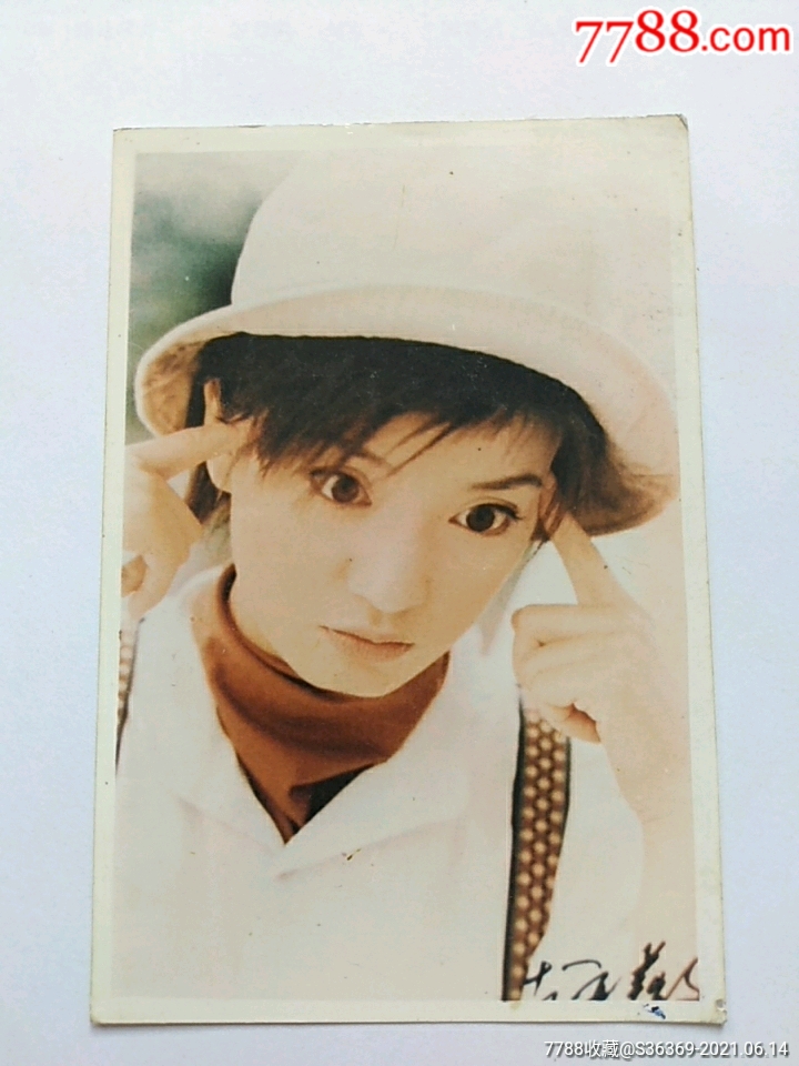 赵薇年轻时照片