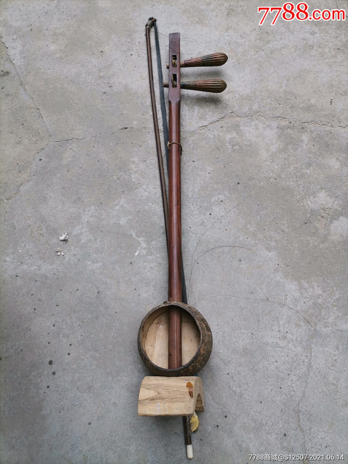 红木板胡_二胡/胡琴_第2张_7788砚台收藏