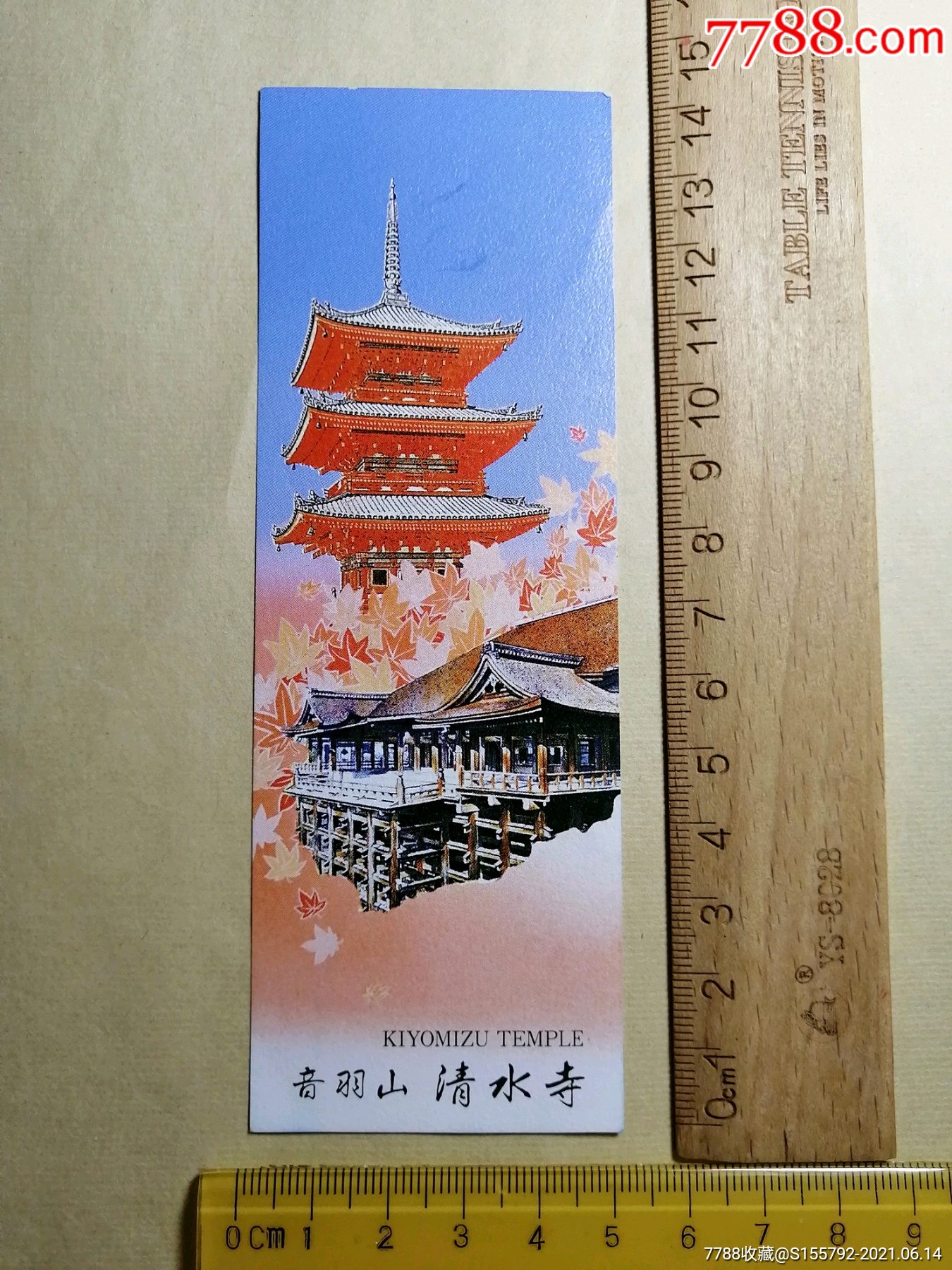 日本清水寺门票