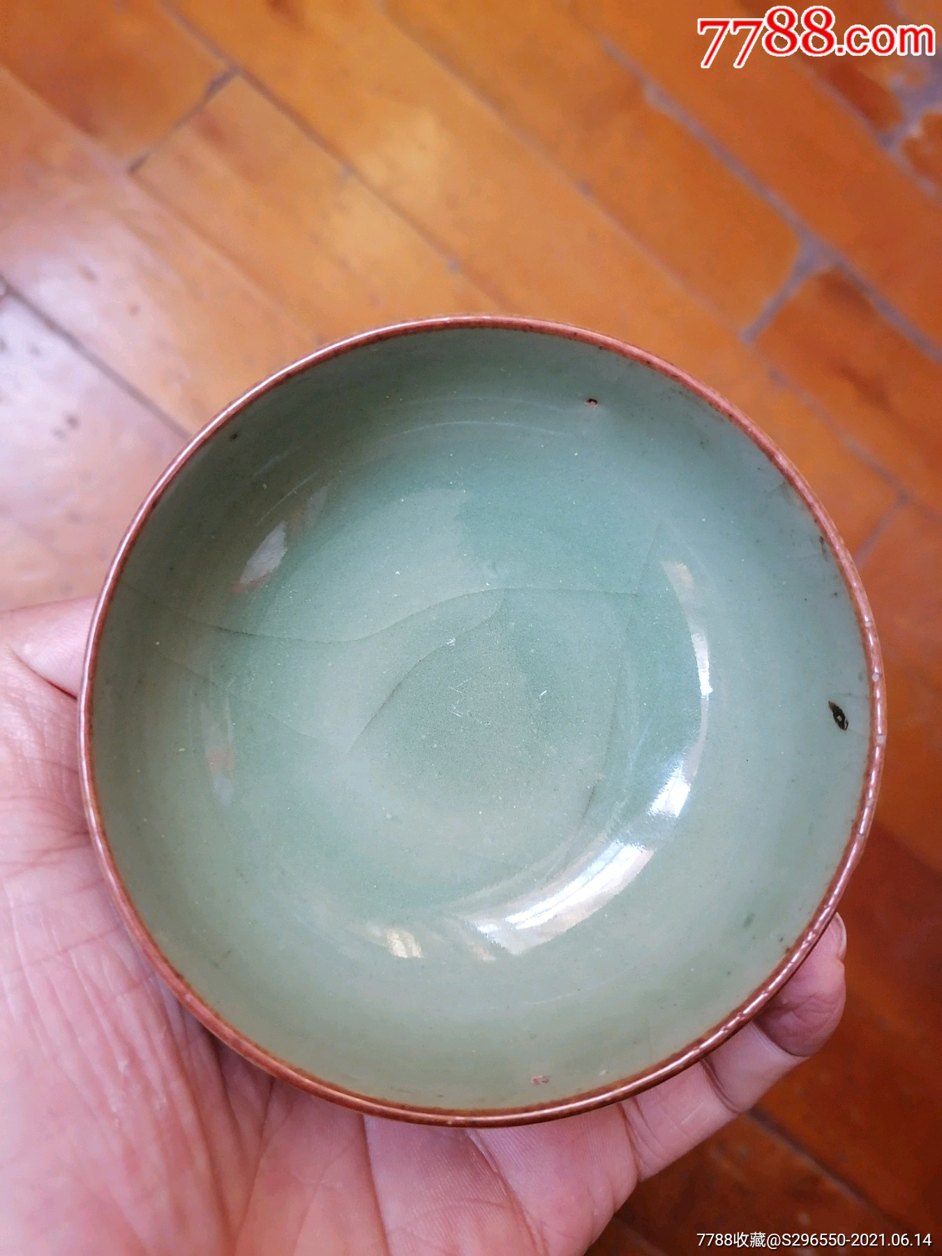 宋龙泉窑小碗一个