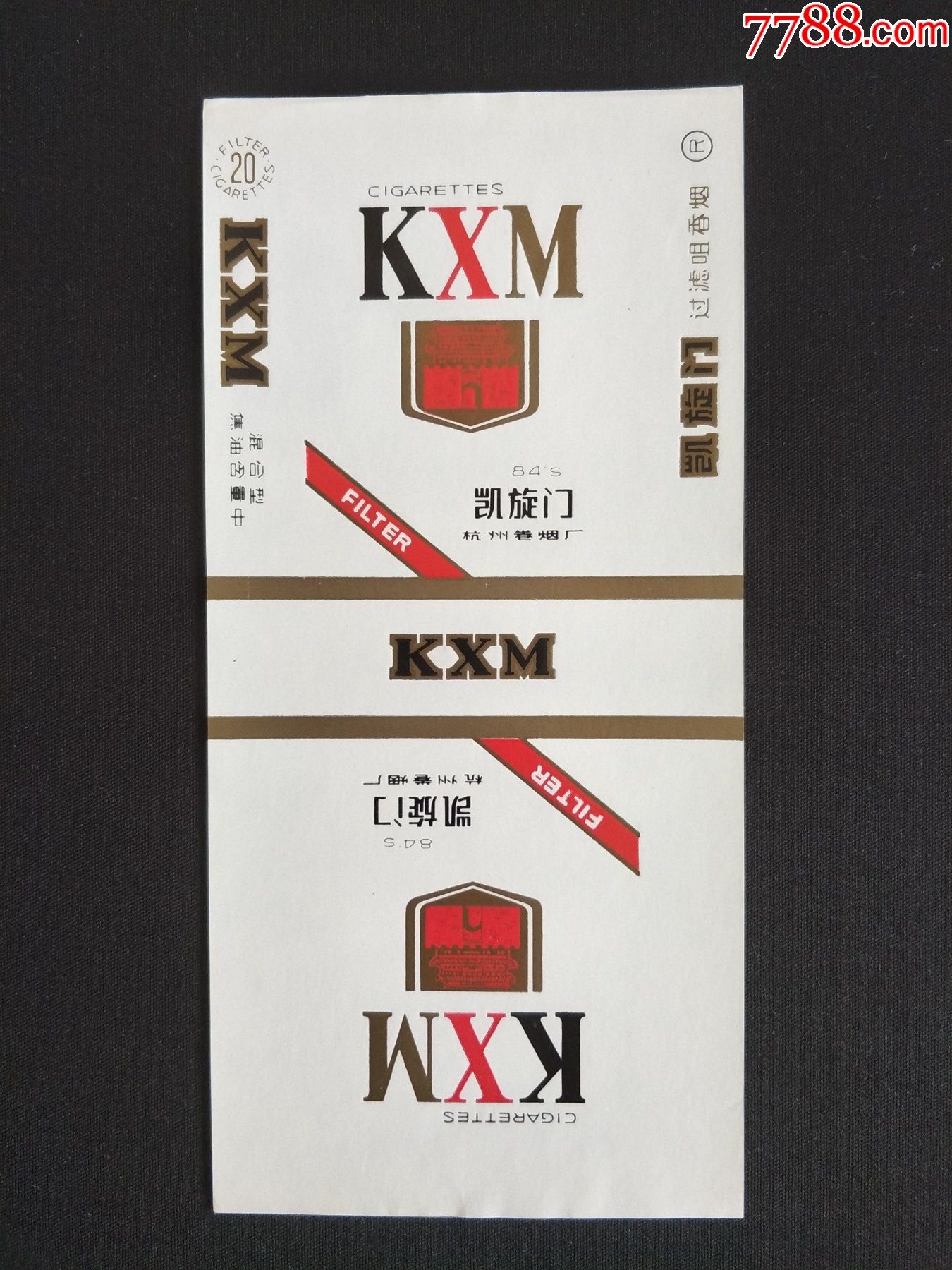 凯旋门焦油中