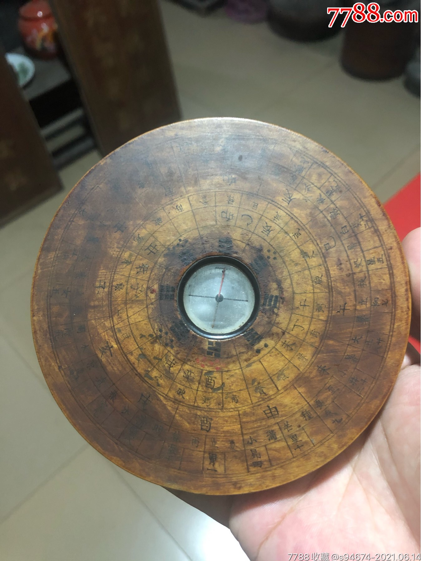 清代"方秀水罗盘".