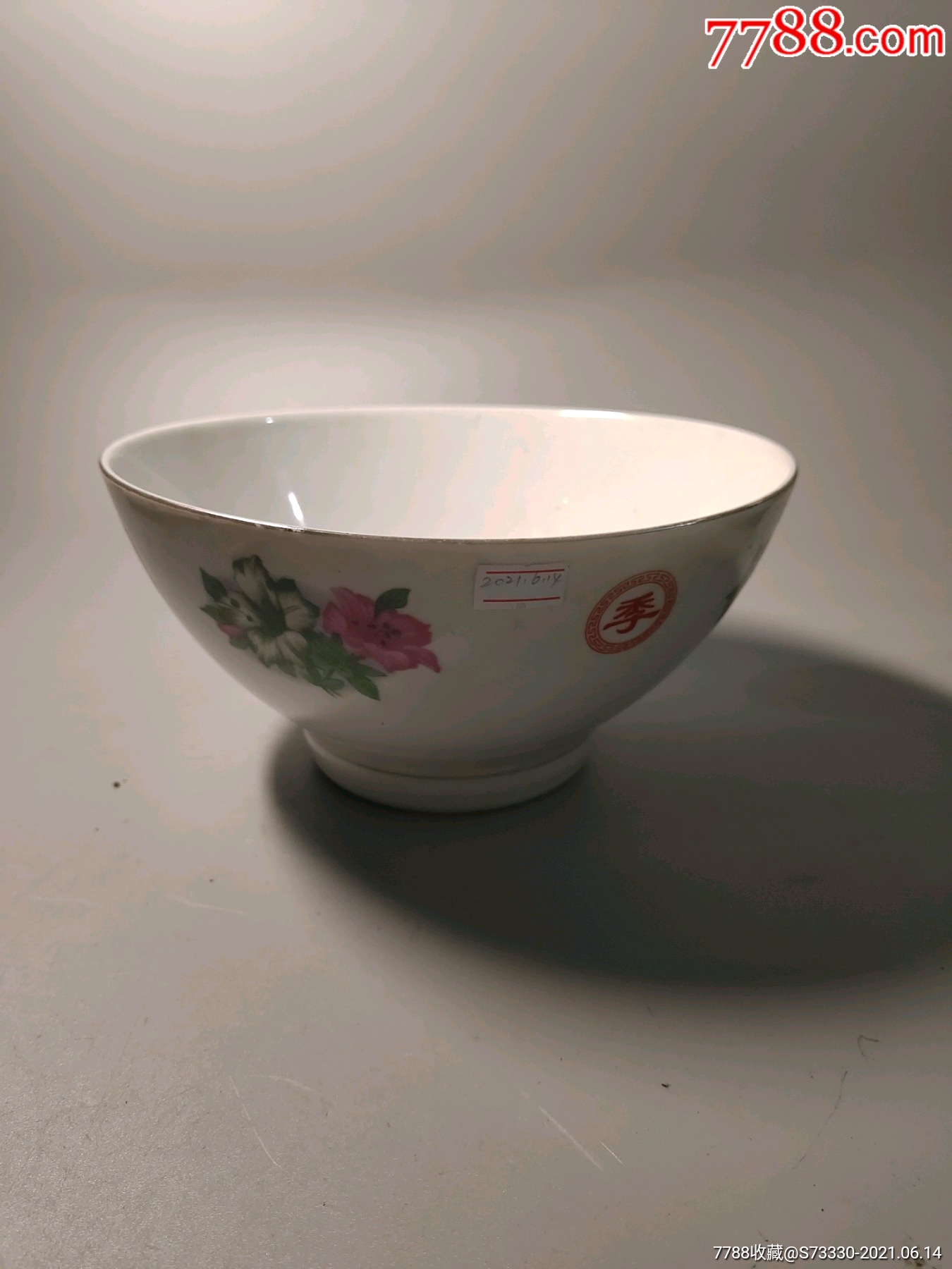 90年代左右李宁四季平安喇叭花大海碗