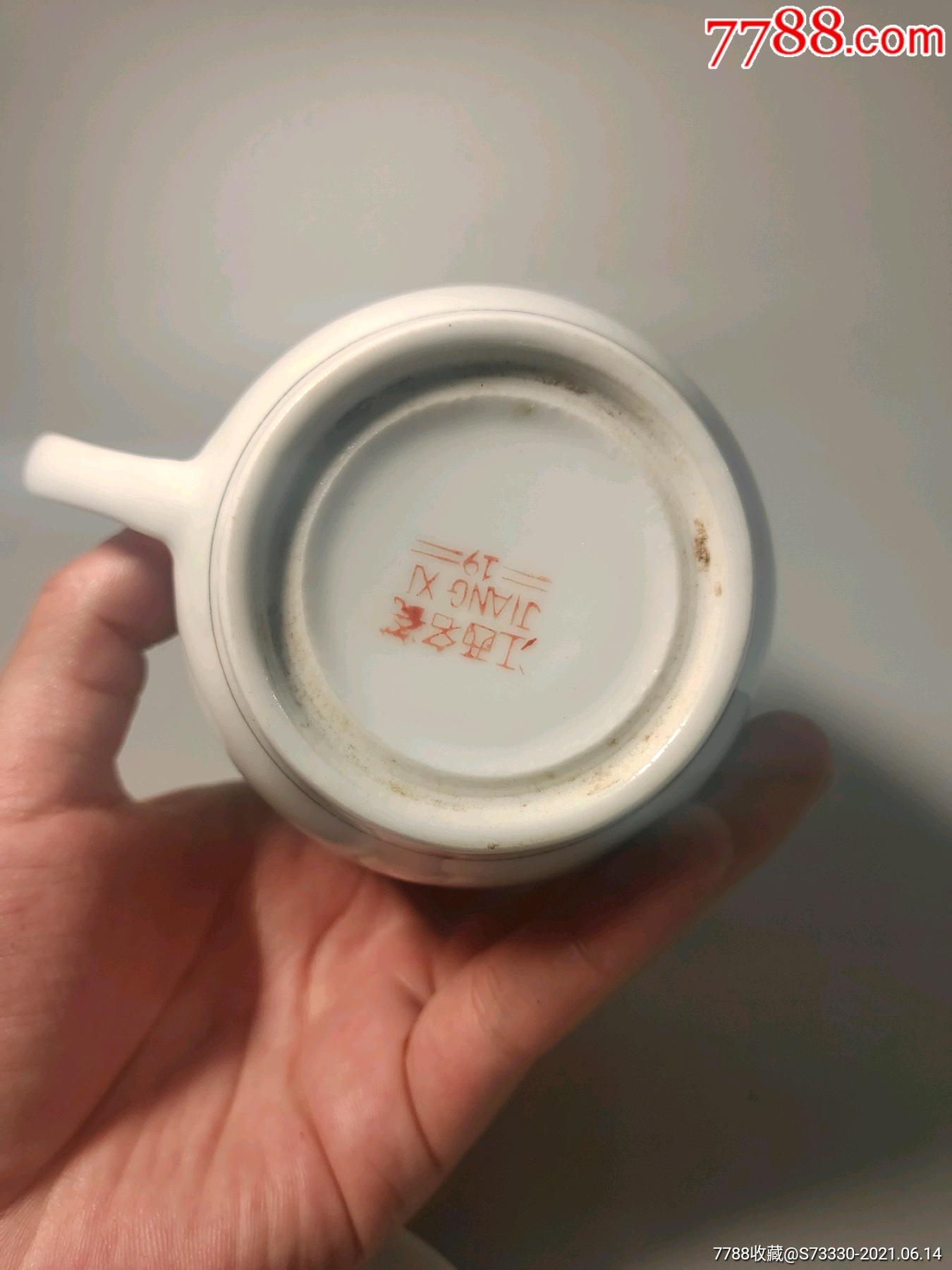 90年代,江西名瓷底款,小雞吃米茶杯一隻