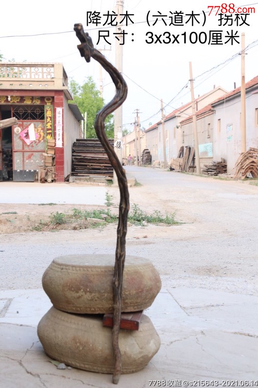 降龙木六道木龙头拐杖采用天然造型制作源头货源