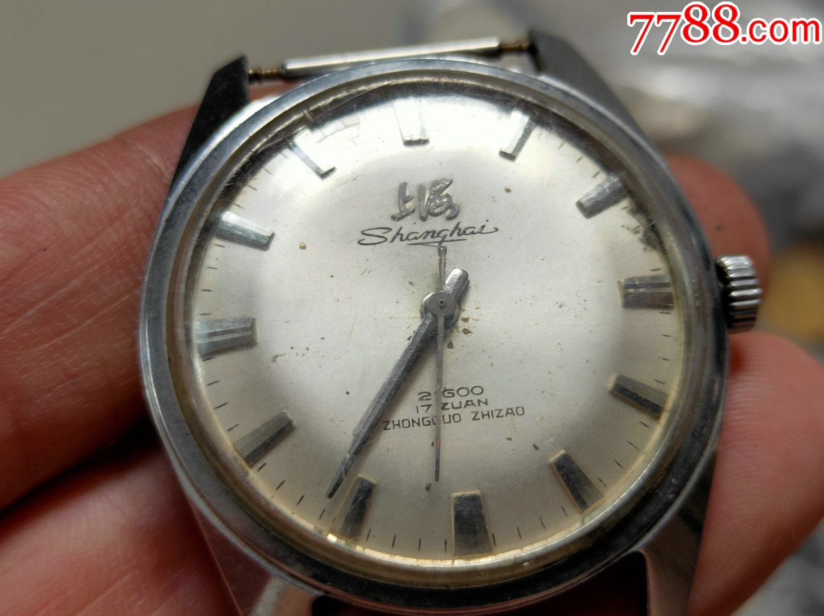 上海全钢防震1523-612机械表_手表/腕表_第2张_7788钱币网