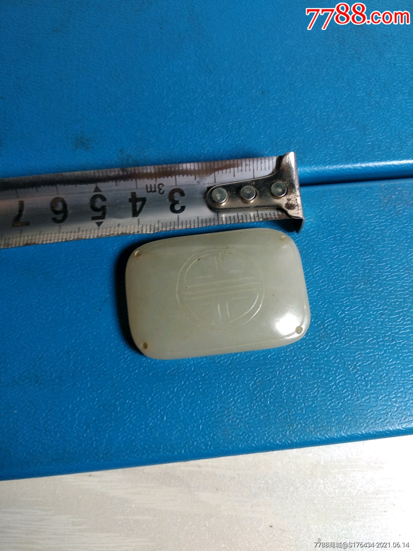 一块手工雕刻和田玉帽正-价格:500元-se80831160-和