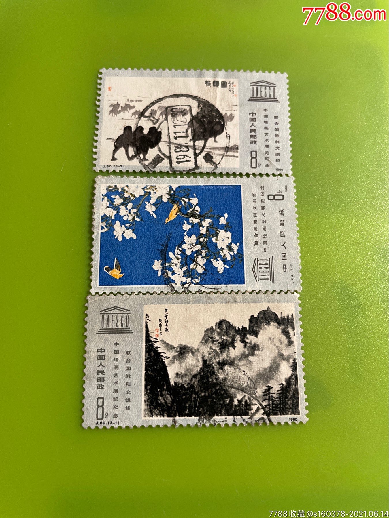 j60科教文三枚一套老纪特盖销票_新中国邮票_收藏大世界微店【7788