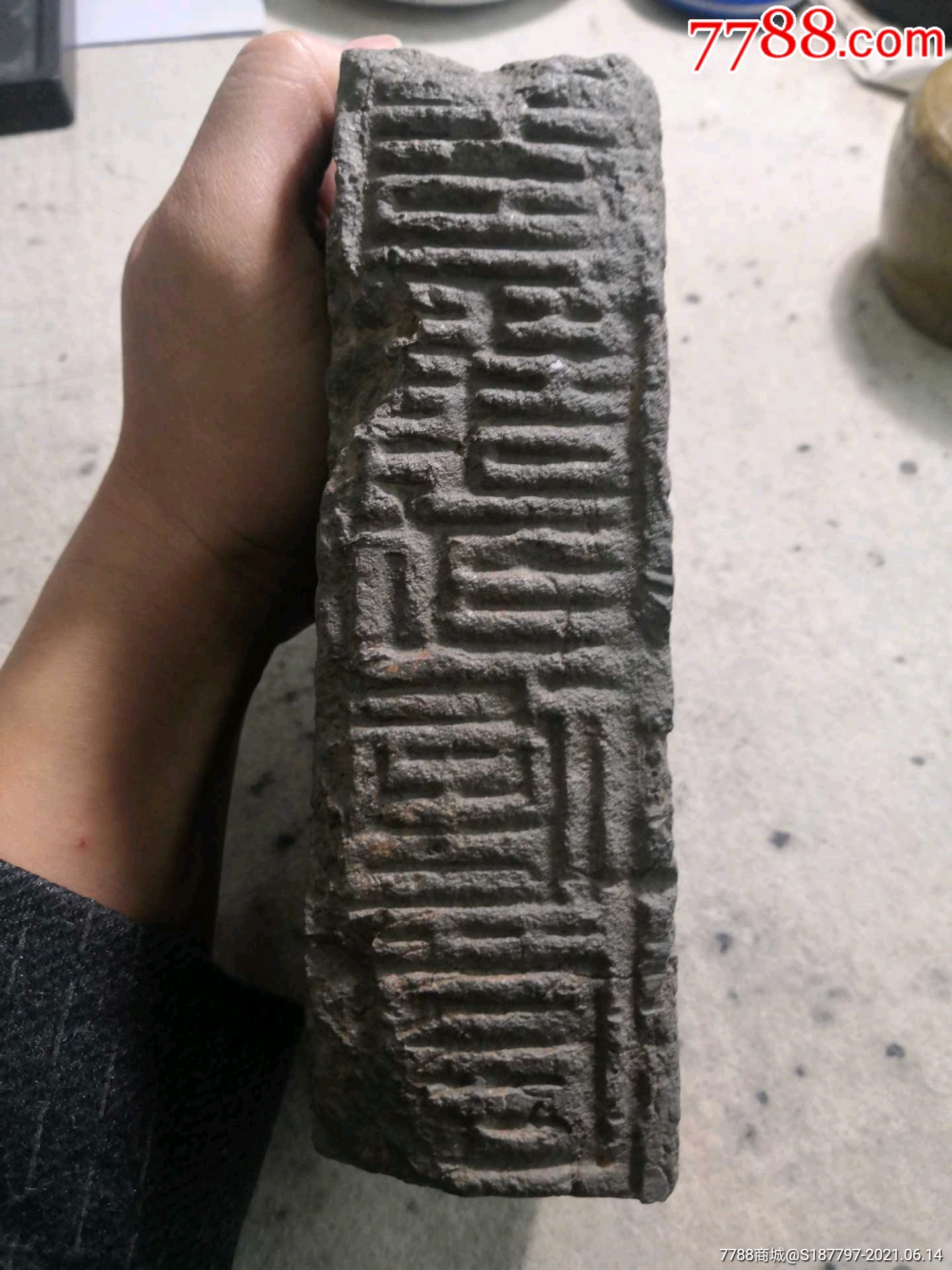滚动鼠标滚轴,图片即可轻松放大,缩小更多"古砖/画像