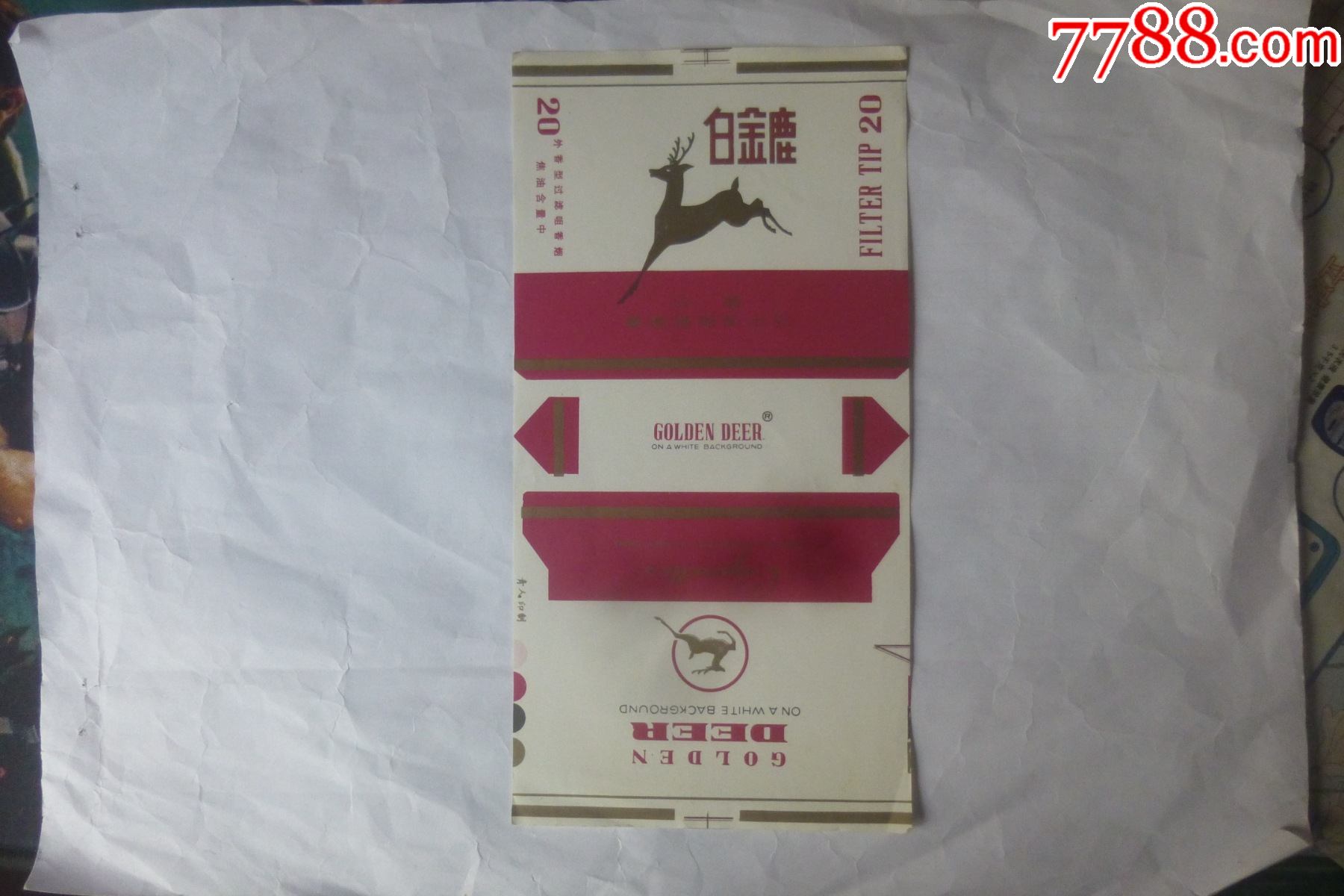 白金鹿烟标(看仔细了再拍)