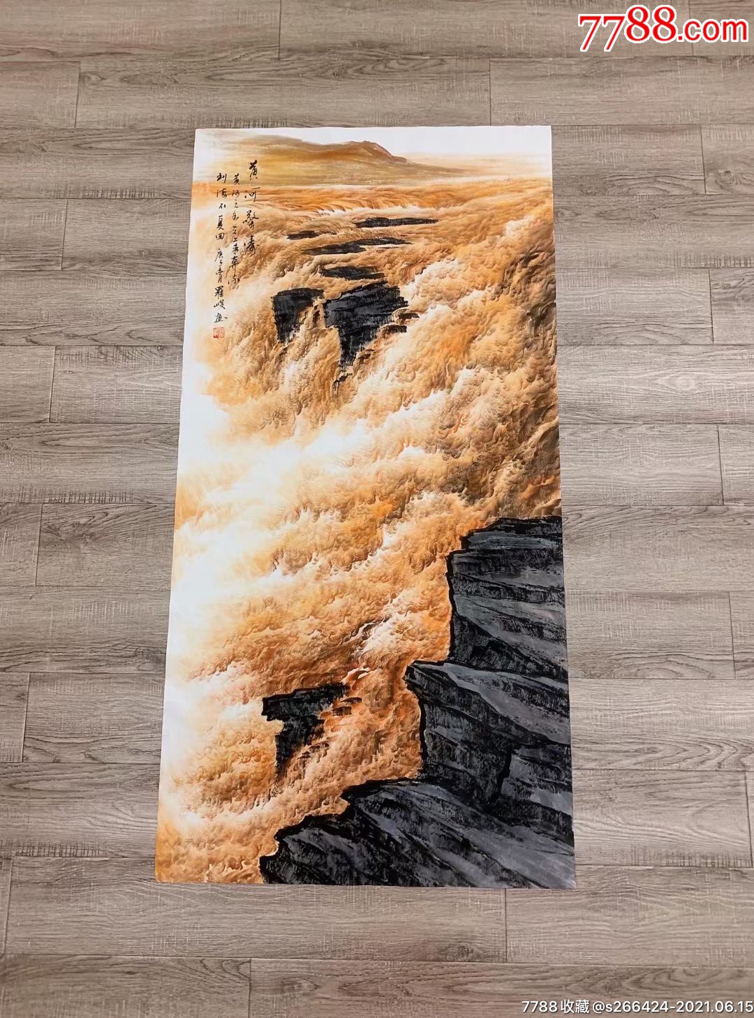 罗峻(黄河惊涛)_山水国画原作_第1张_7788瓷器