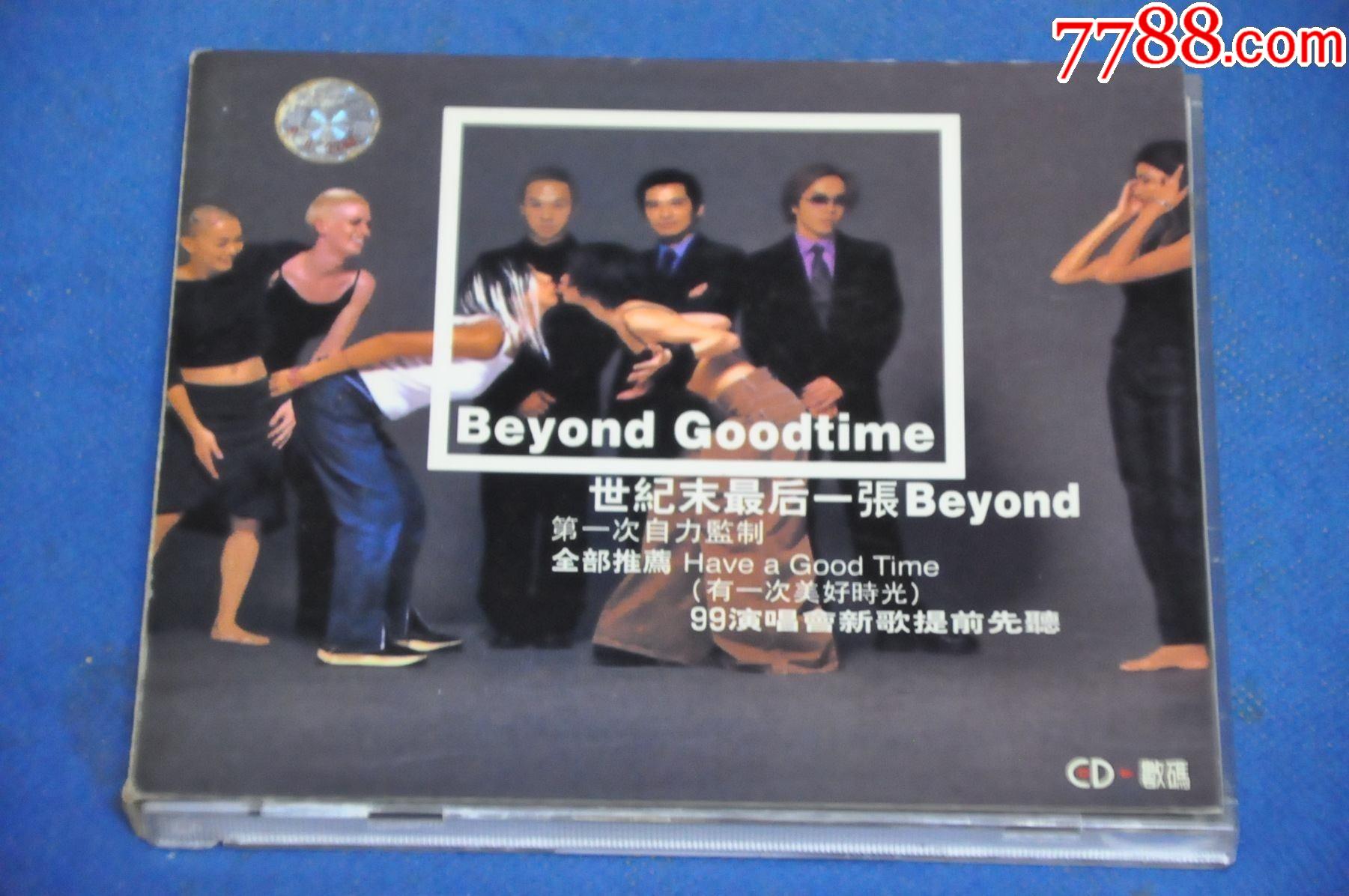 beyondgoodtime-世紀末最後一張beyond---珠海特區音