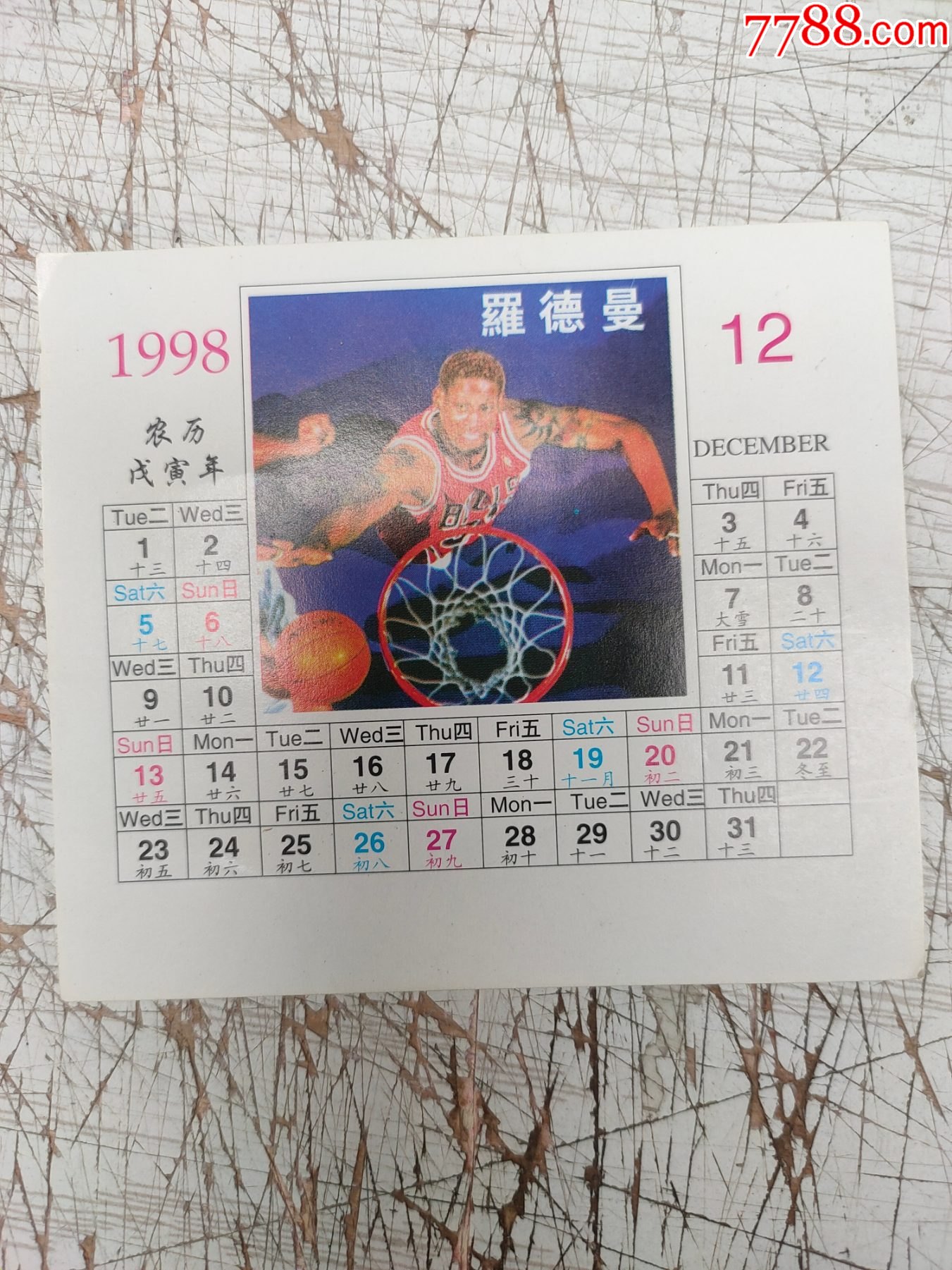 1998年十二月份月历nba篮球明星罗德曼