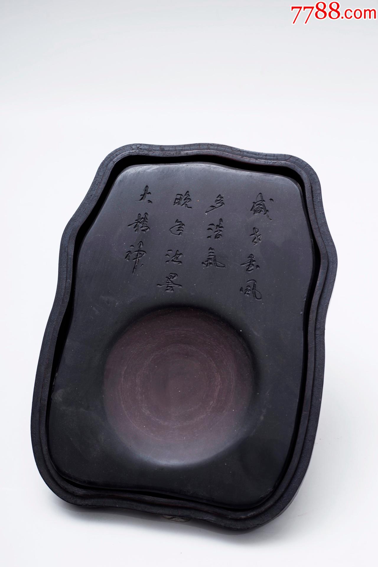 清代乾隆十三年李方膺端砚镶嵌螺钿兰花漆器盒子老坑紫端砚老砚台