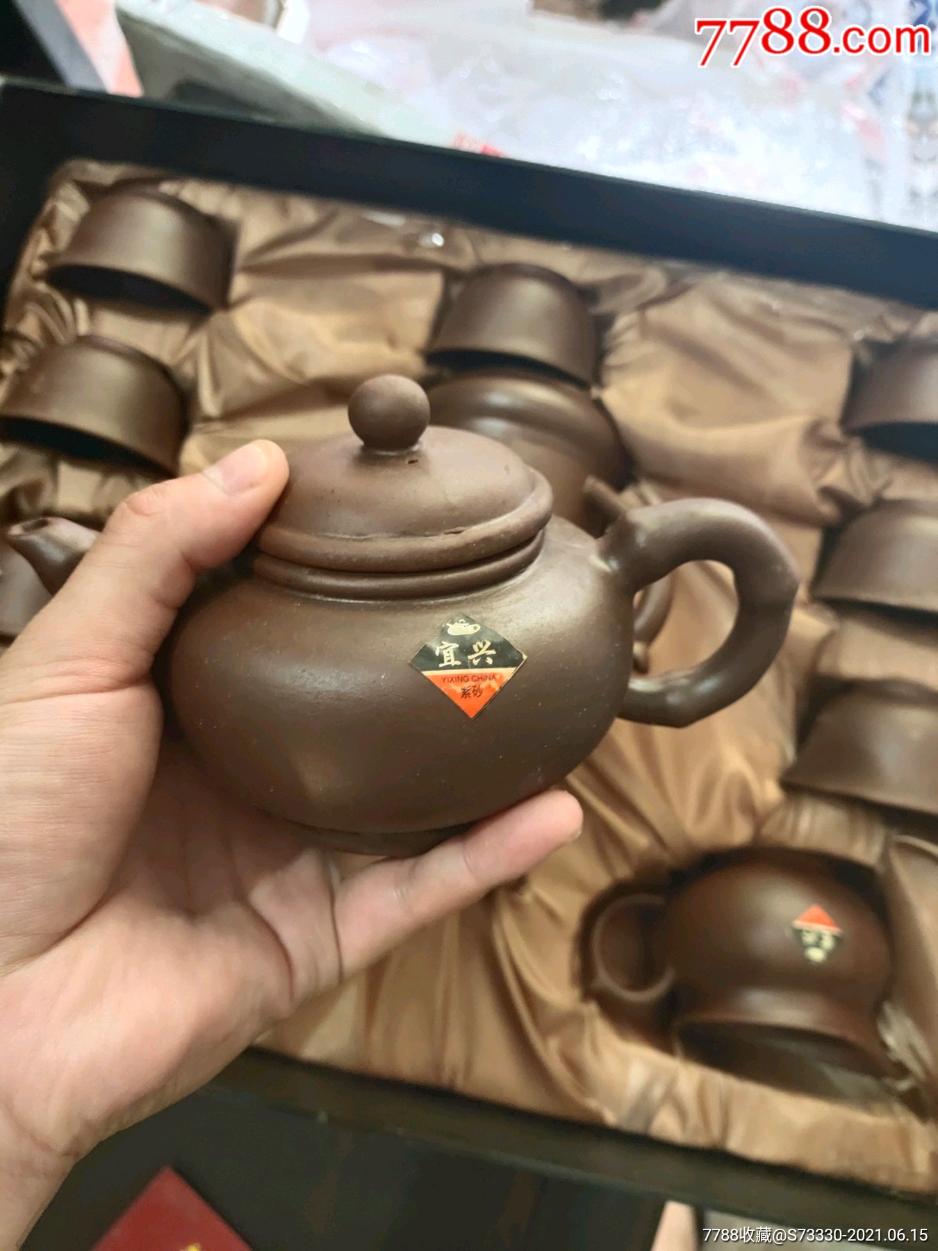 2005年,宜兴紫砂厂方圆牌,茶具一套