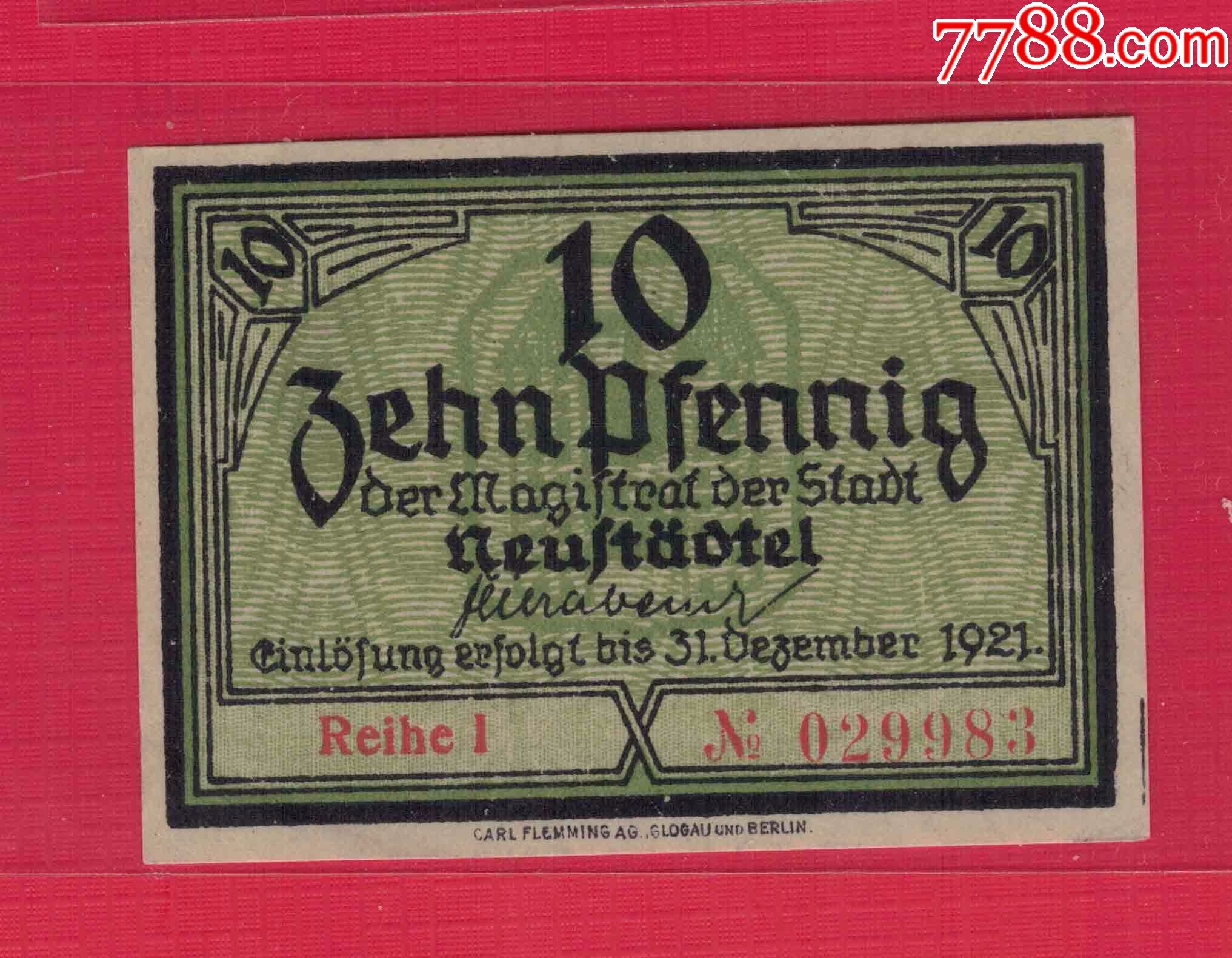德国1921年10芬尼紧急状态币有水印实图au