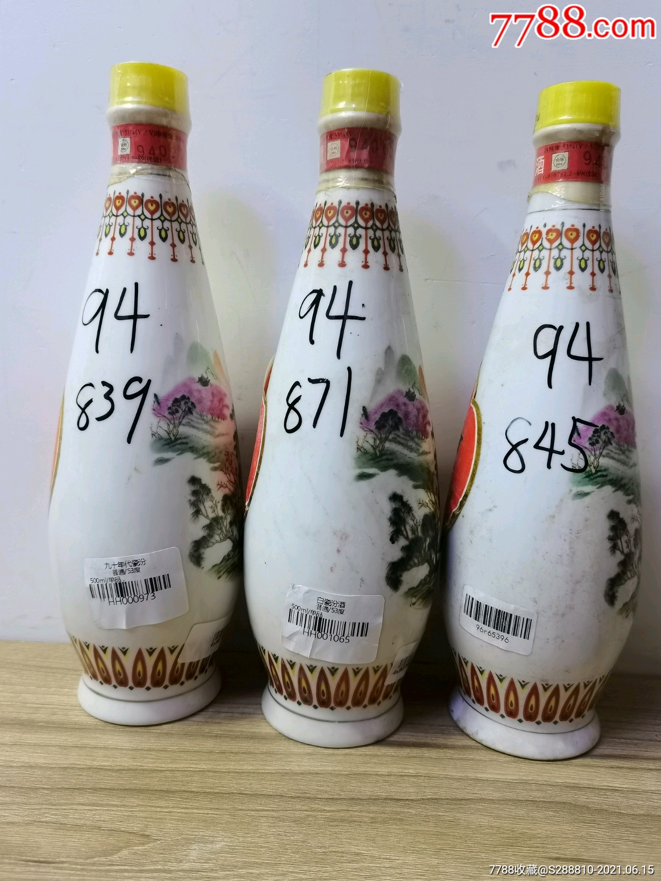 94年白瓷汾酒,53,3瓶_老酒收藏_第3张_7788钱币网