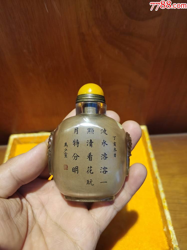 清代名家款内画老鼻烟壶