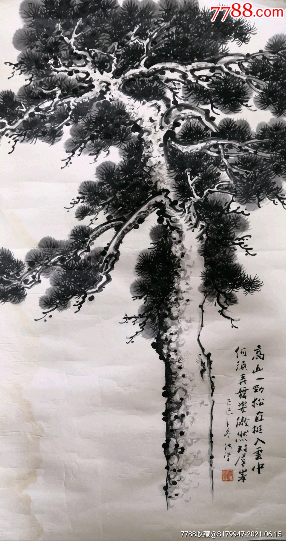 80年代老作品～洪學款