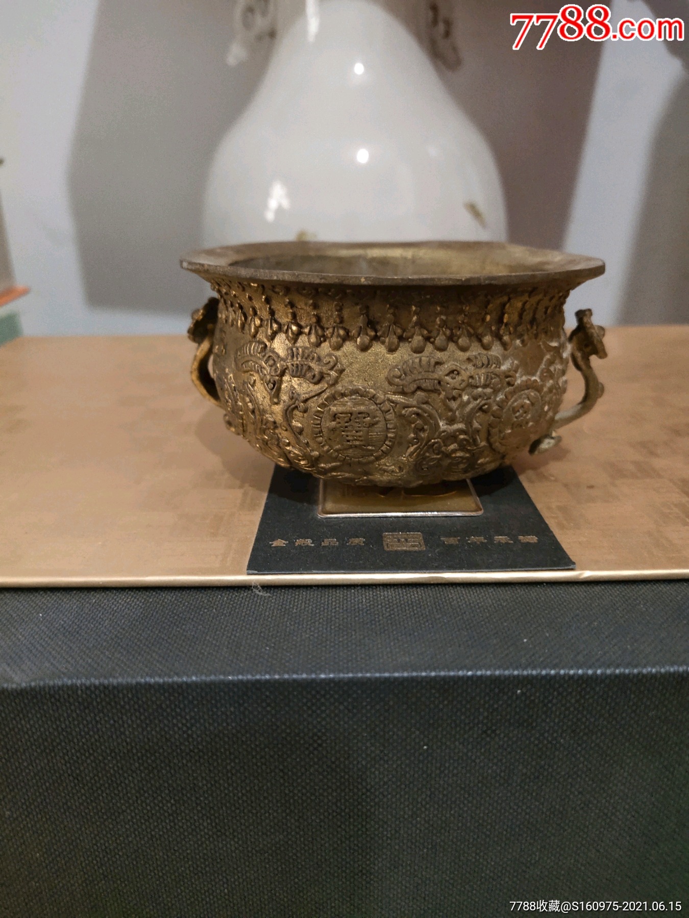 现代黄铜刻花莲花鱼藻纹如意耳聚宝盆,11*5*5cm