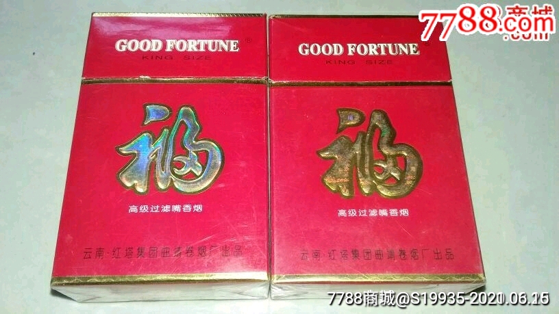 大福2种不同_烟标/烟盒_第1张_7788音像