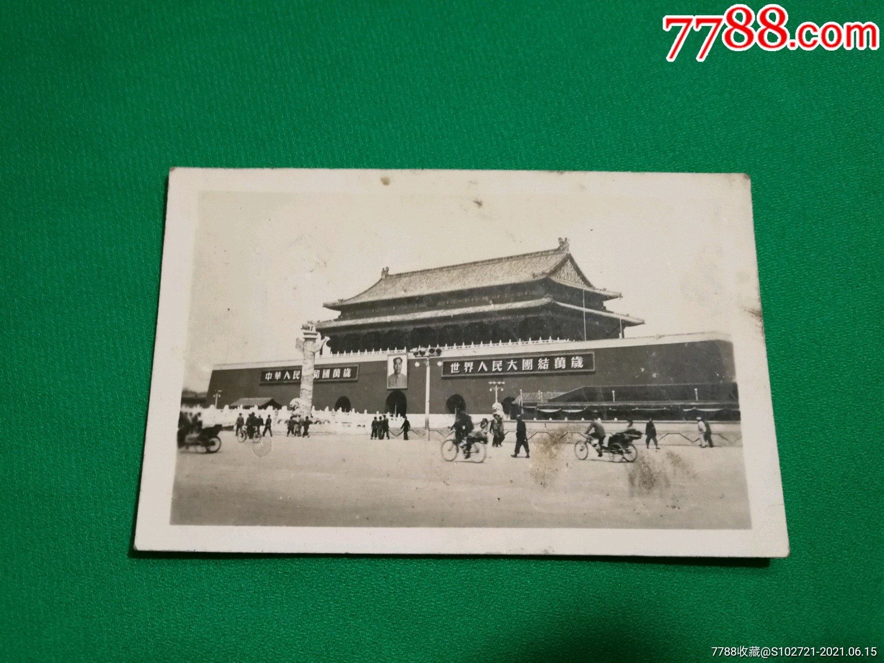 1954年天安门