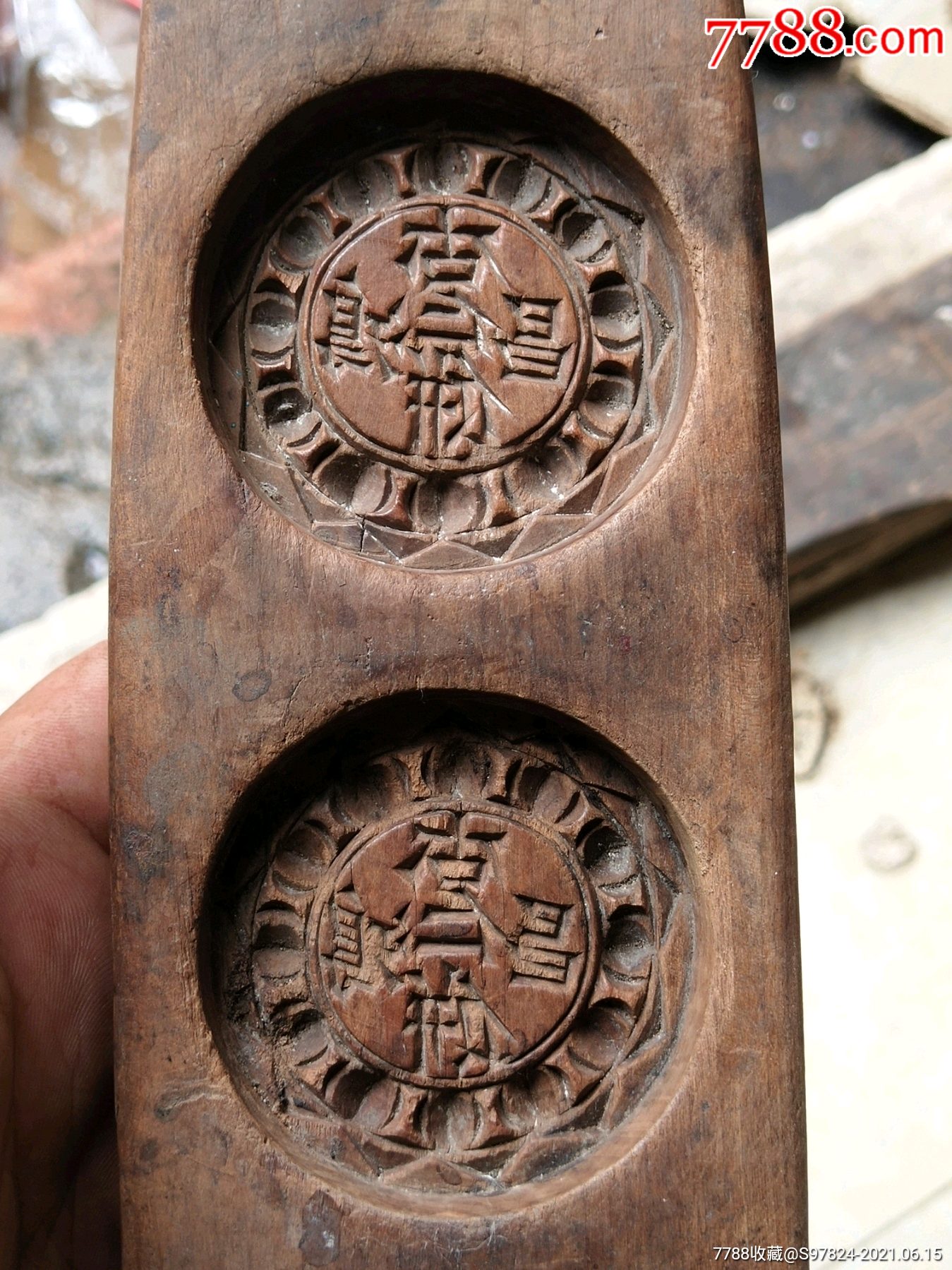 月饼模具饼印糍粑模糕点磨具月饼模印果印个