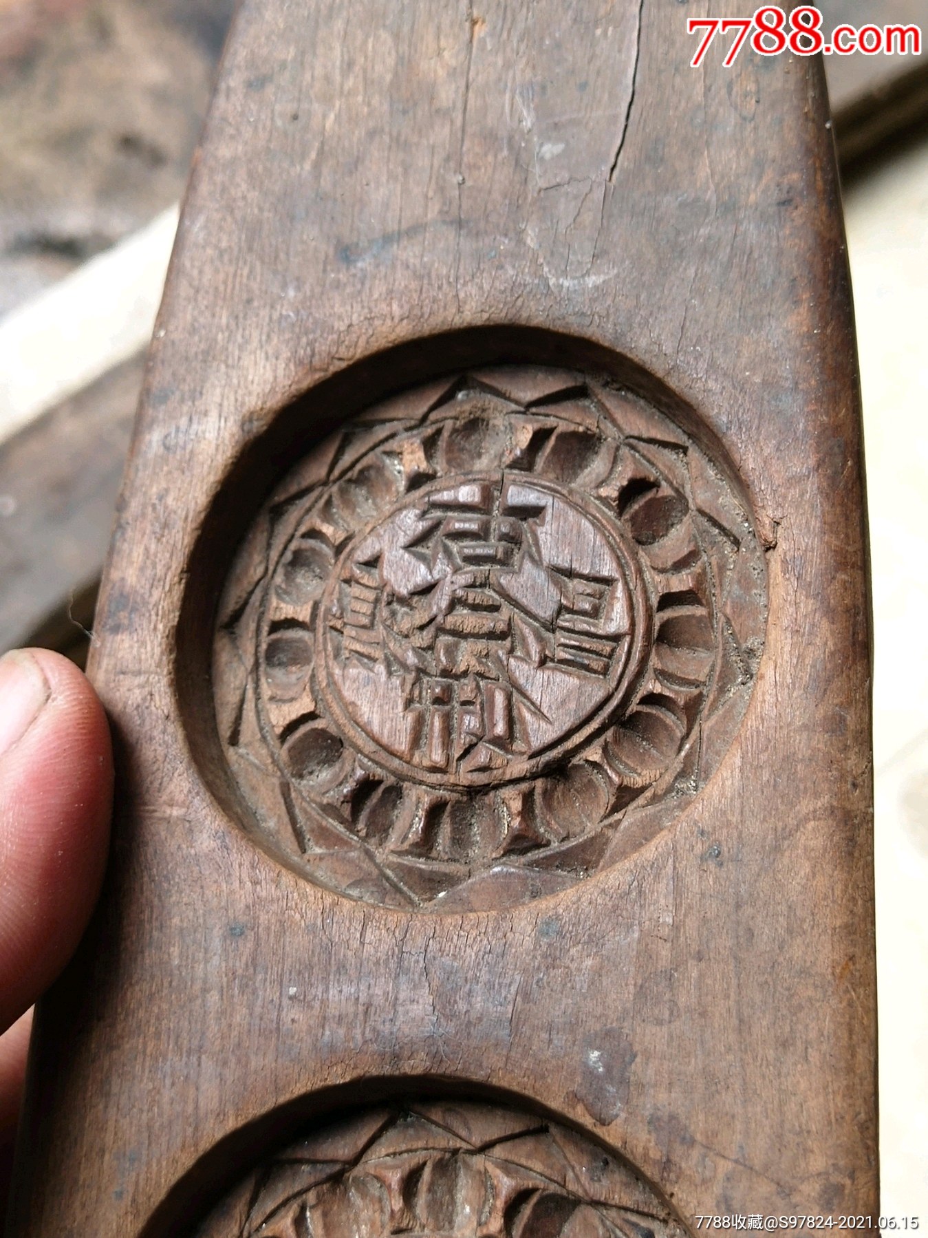 月饼模具饼印糍粑模糕点磨具月饼模印果印个